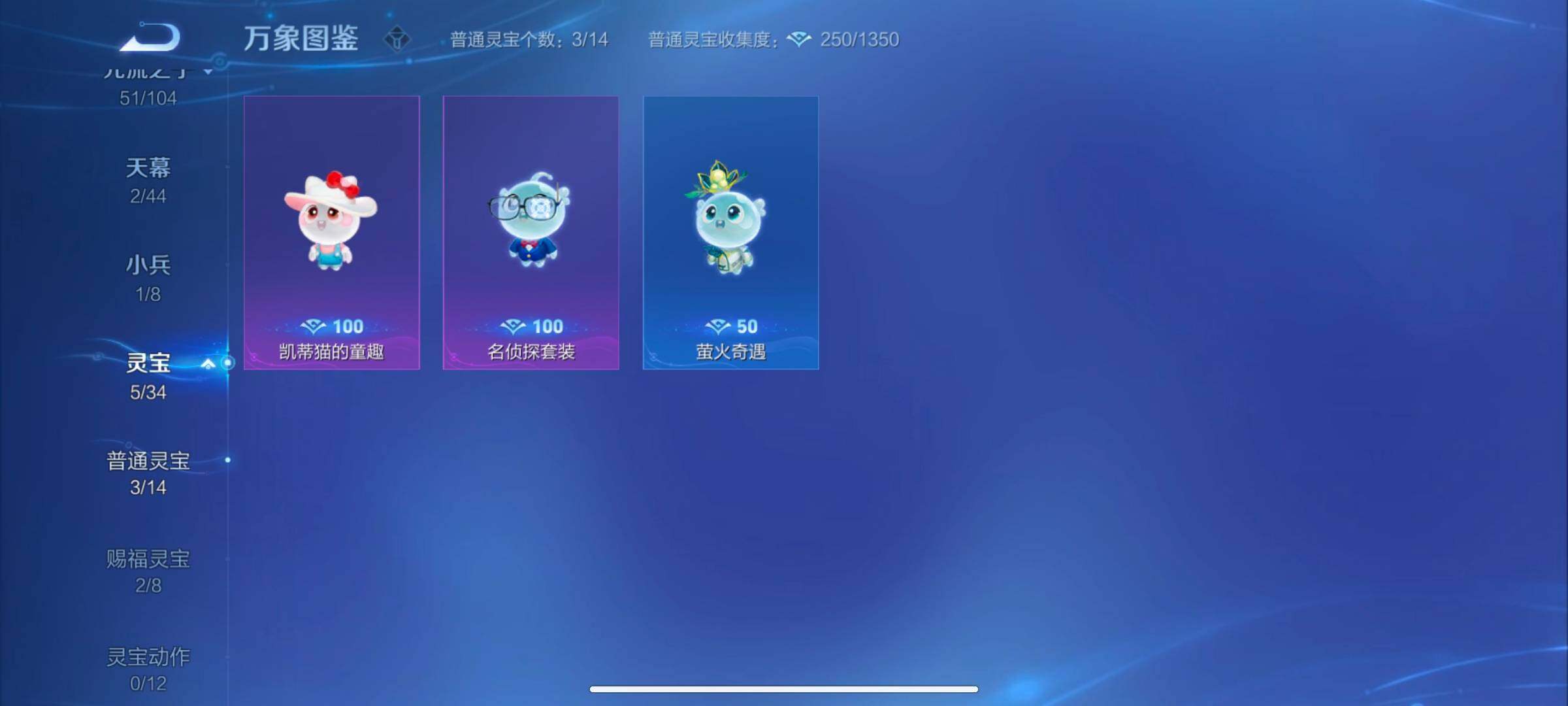 WZYXS3249632王者荣耀账号详情图18