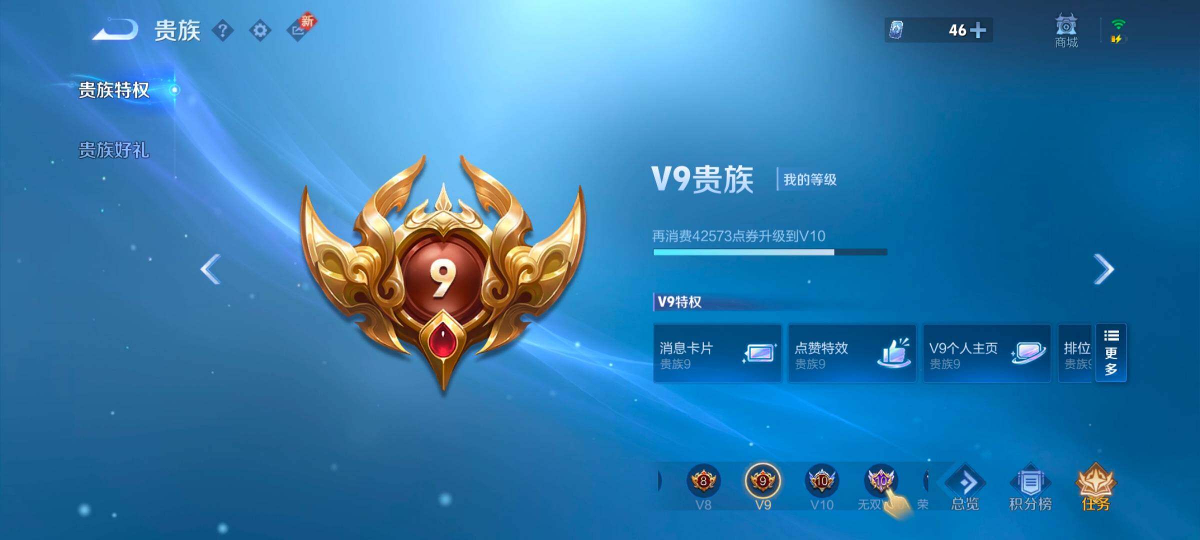 WZYXS3249632王者荣耀账号详情图23