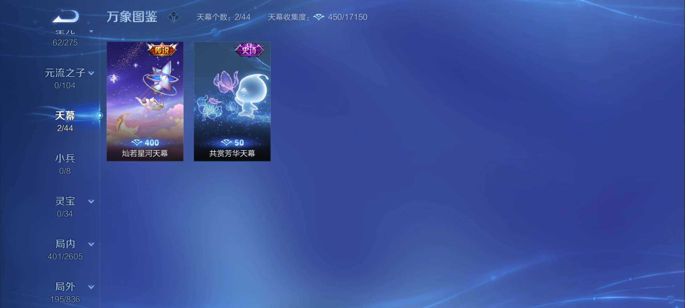 WZCMY3245813王者荣耀账号详情图25 WZCMY3245813王者荣耀账号详情图25