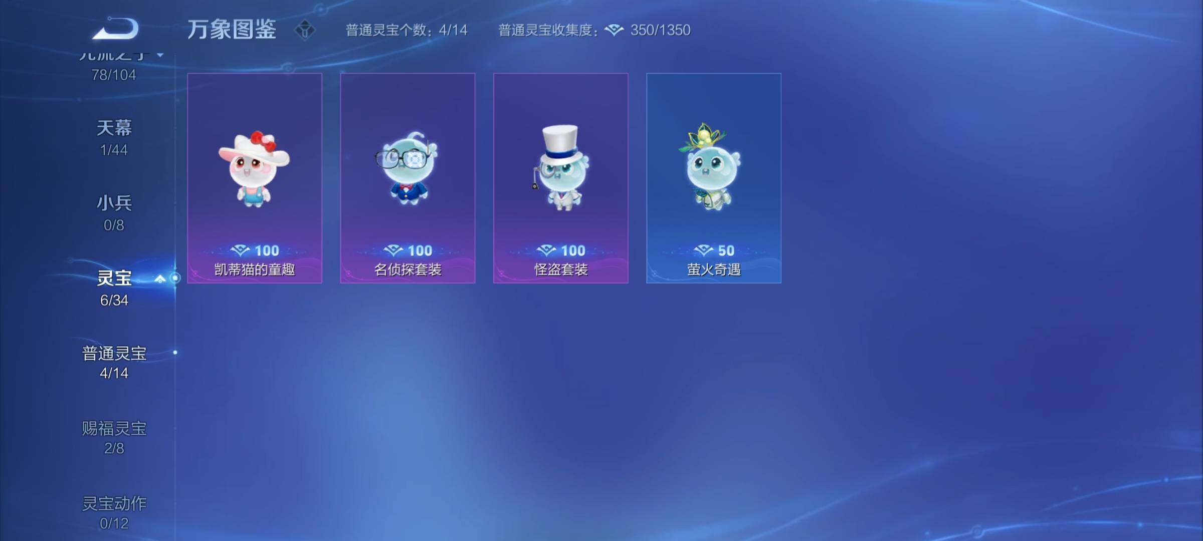 WZYXS3249727王者荣耀账号详情图21 WZYXS3249727王者荣耀账号详情图21