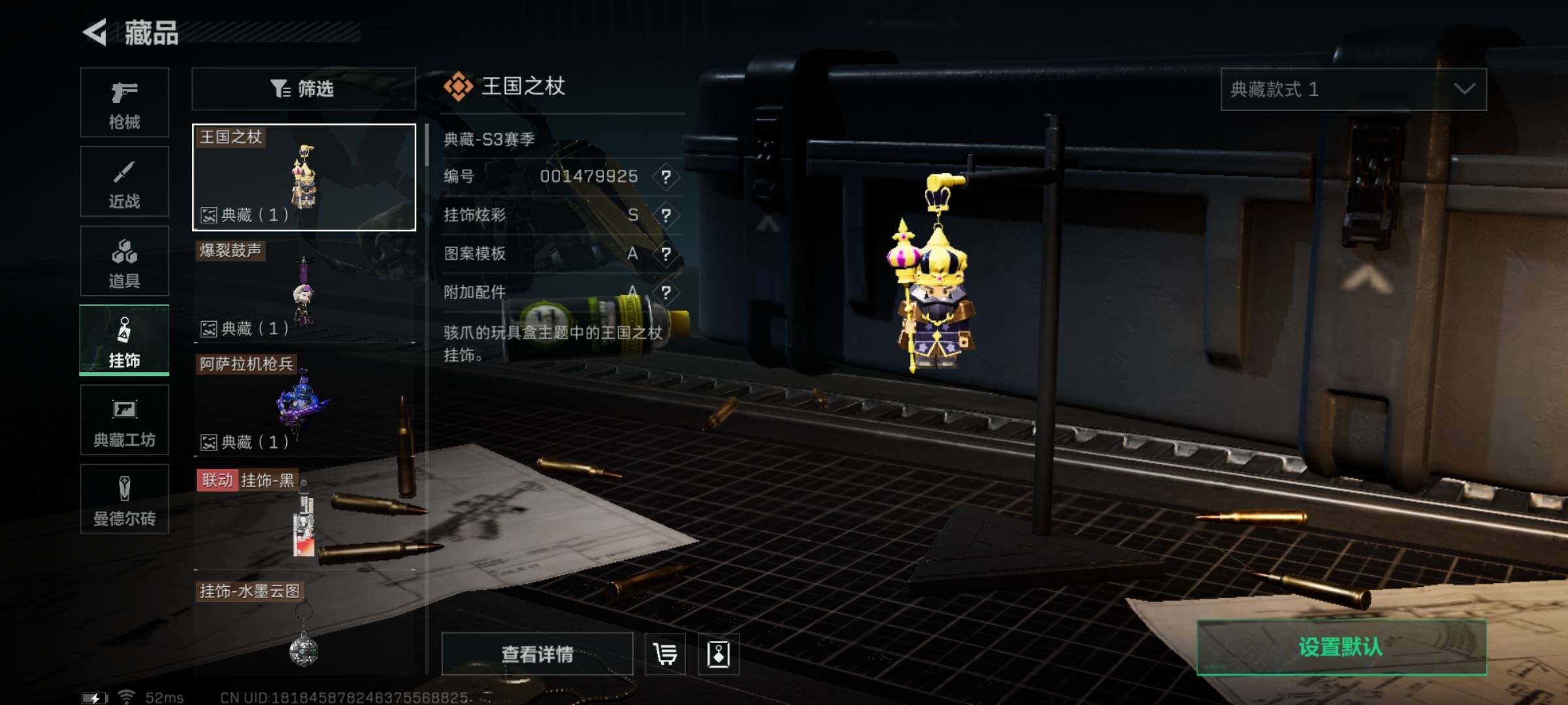 SJZYXS323666三角洲行动账号详情图9