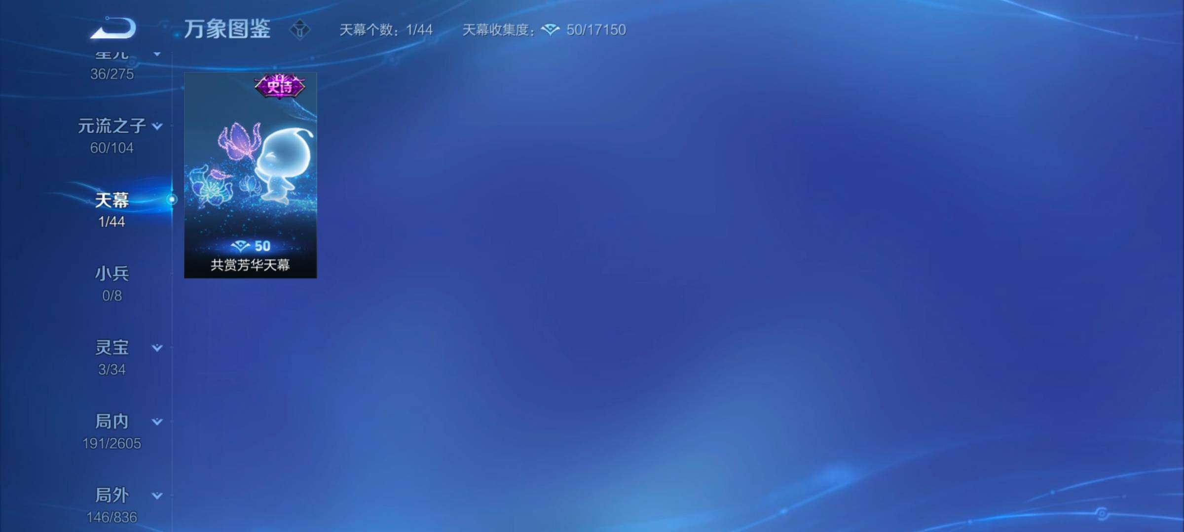 WZYXS3249649王者荣耀账号详情图14