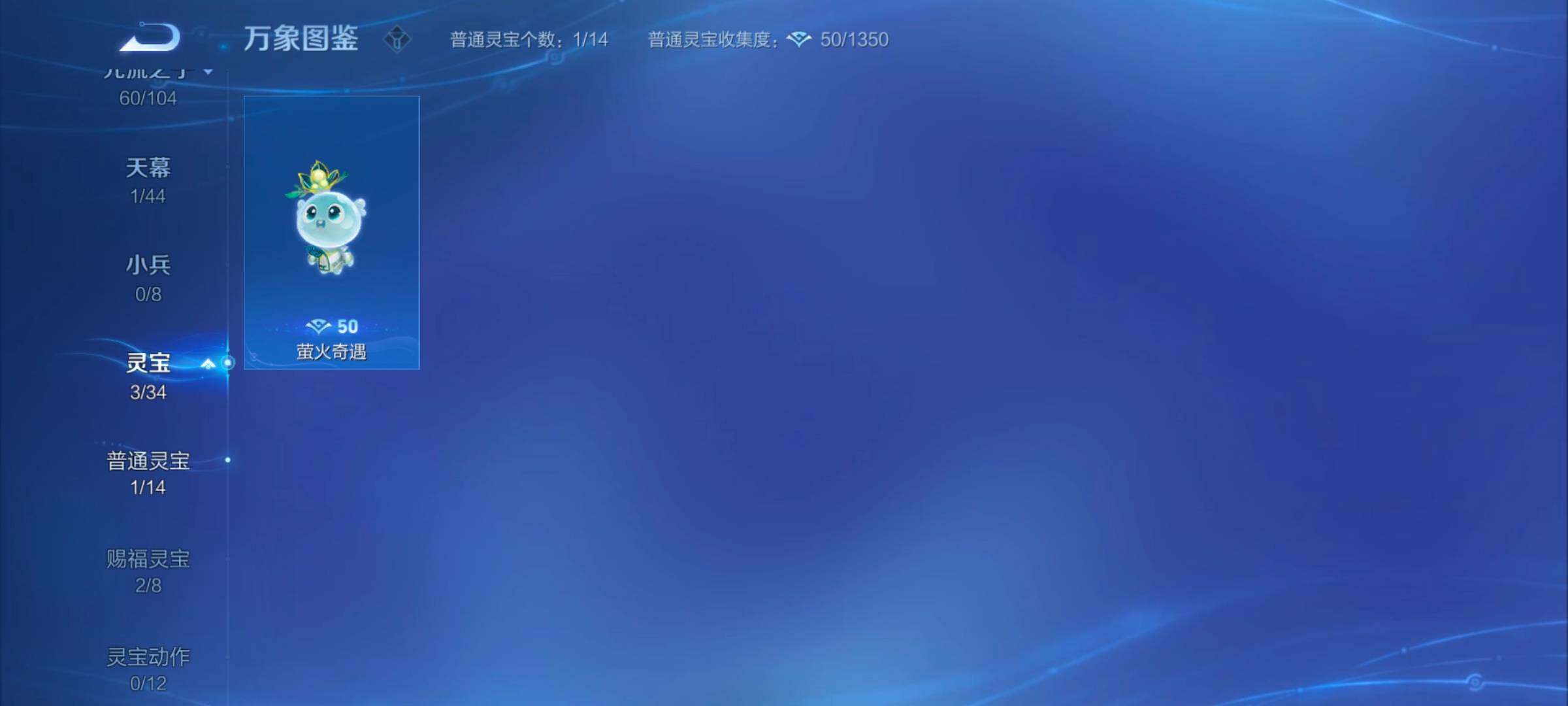 WZYXS3249649王者荣耀账号详情图15
