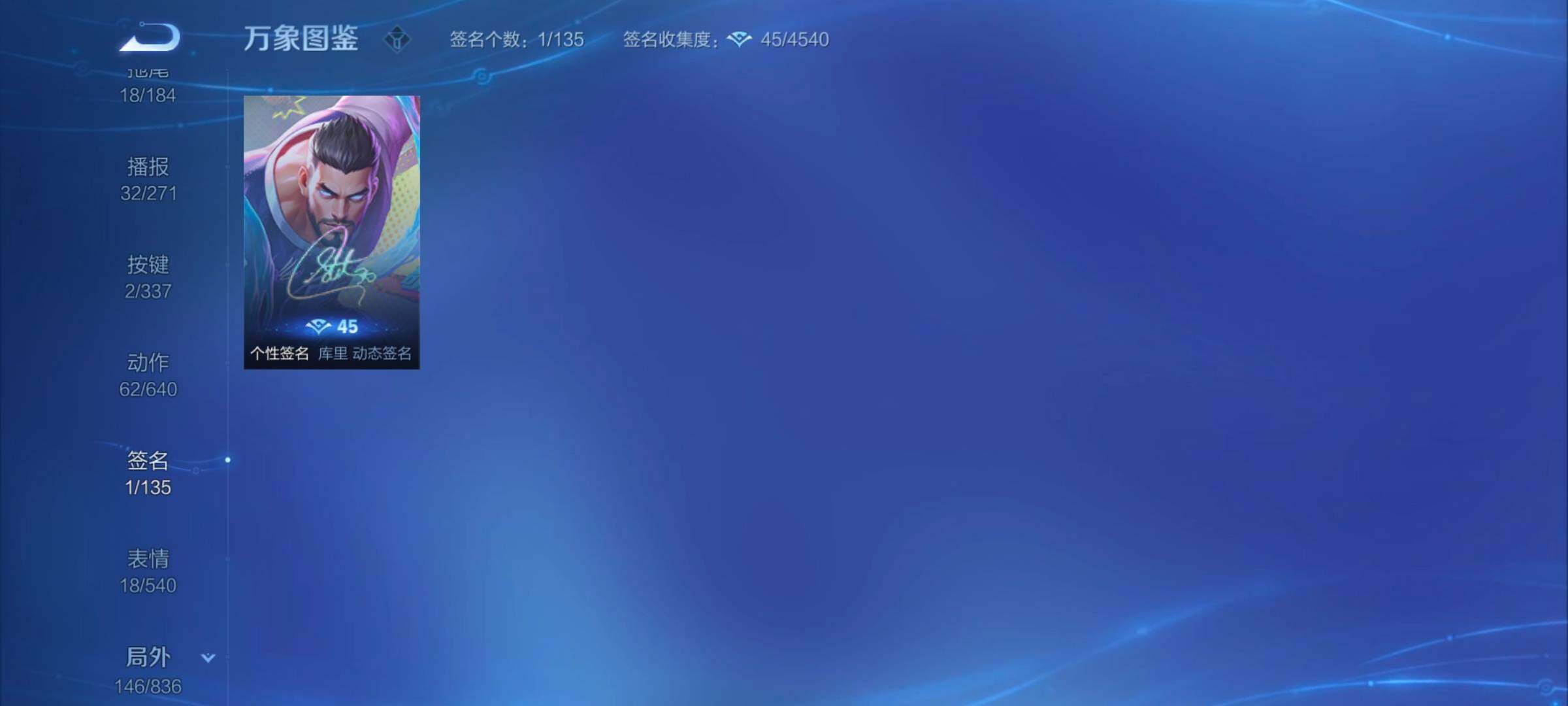 WZYXS3249649王者荣耀账号详情图18