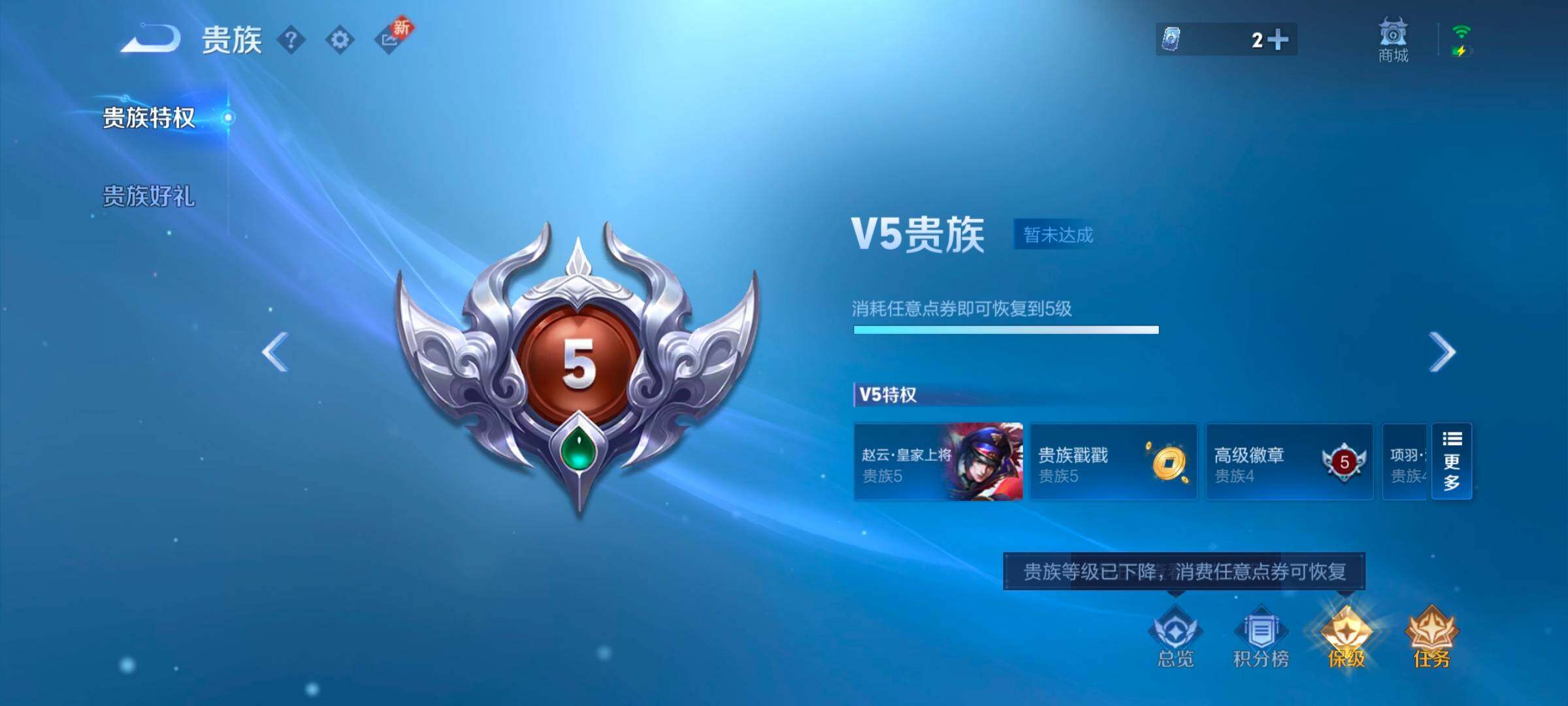 WZYXS3249649王者荣耀账号详情图21