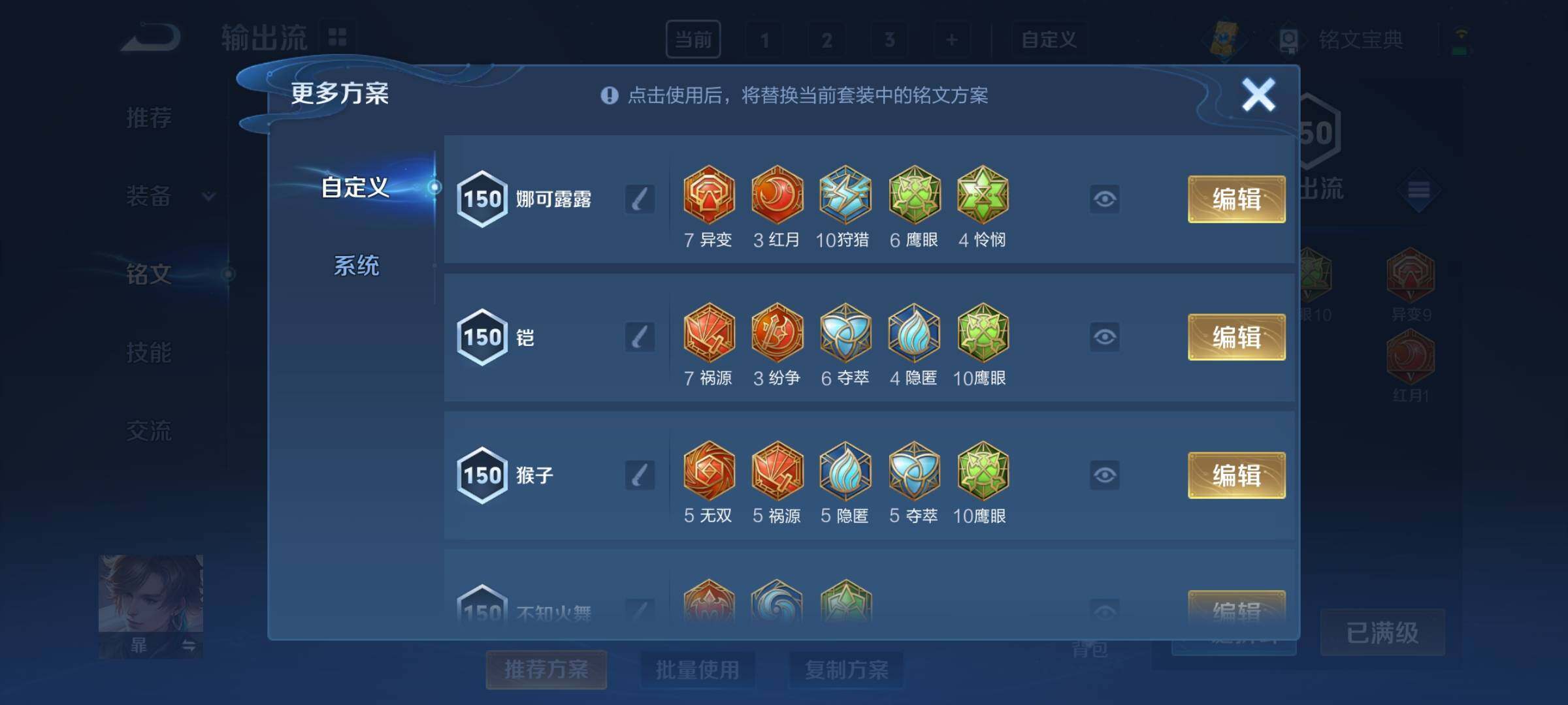 WZCMY3245799王者荣耀账号详情图14