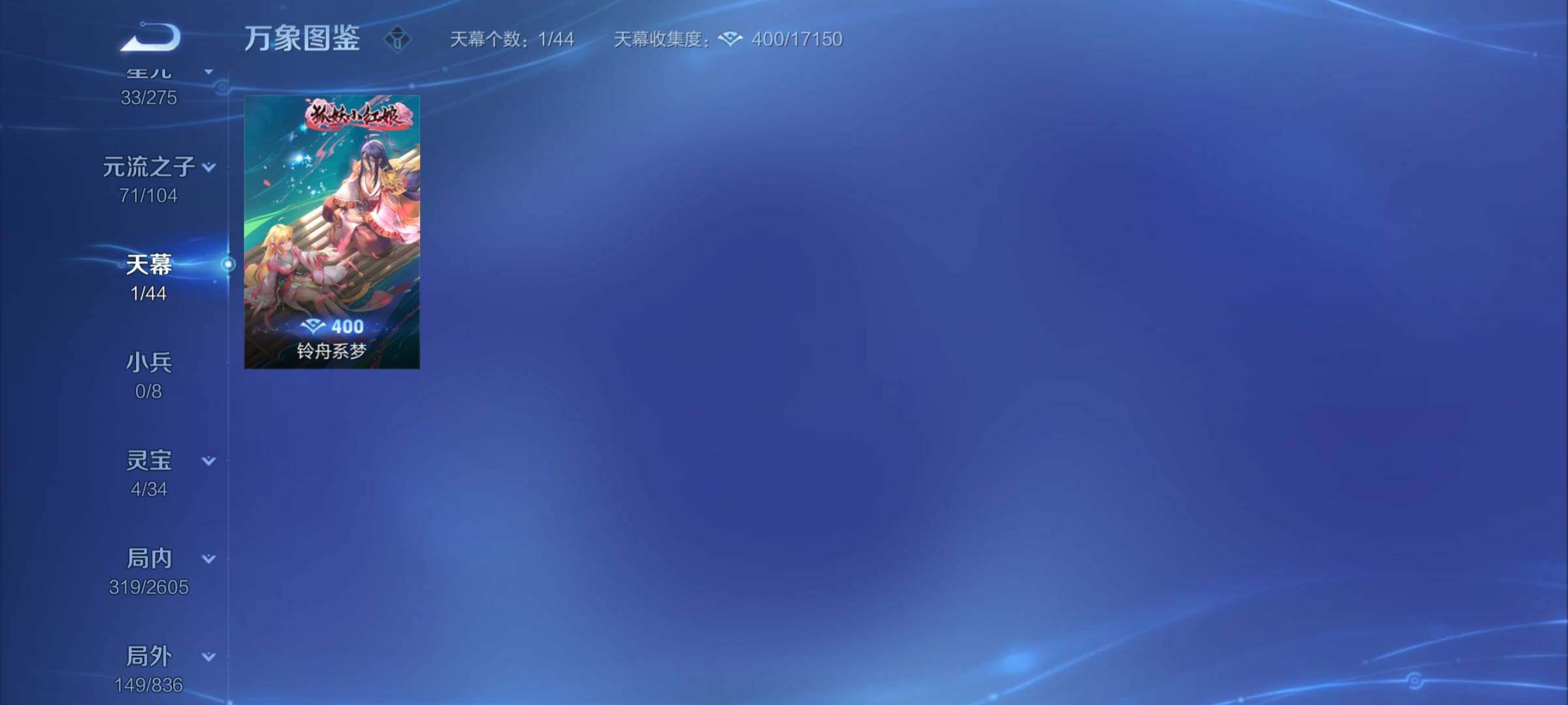 WZCMY3245800王者荣耀账号详情图16