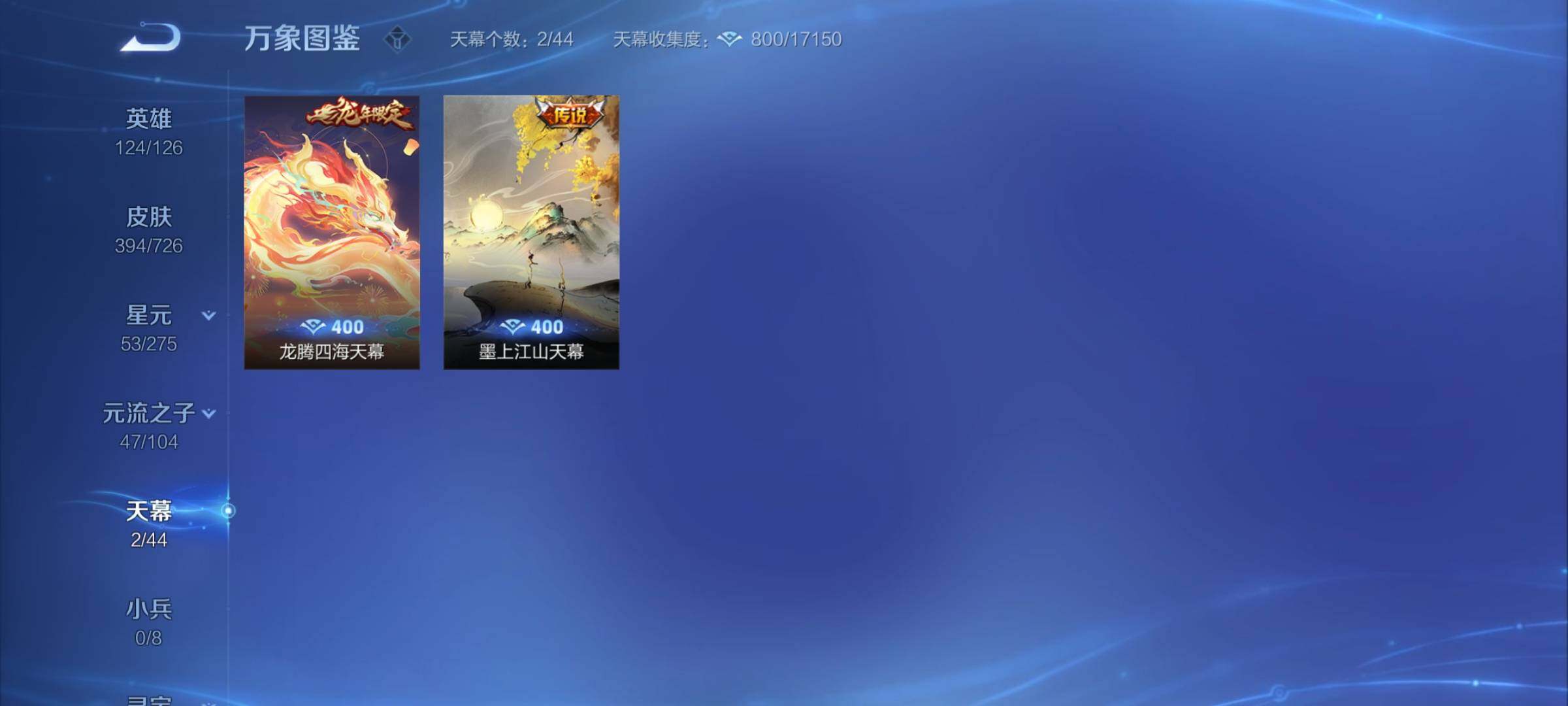 WZCMY3261539王者荣耀账号详情图19