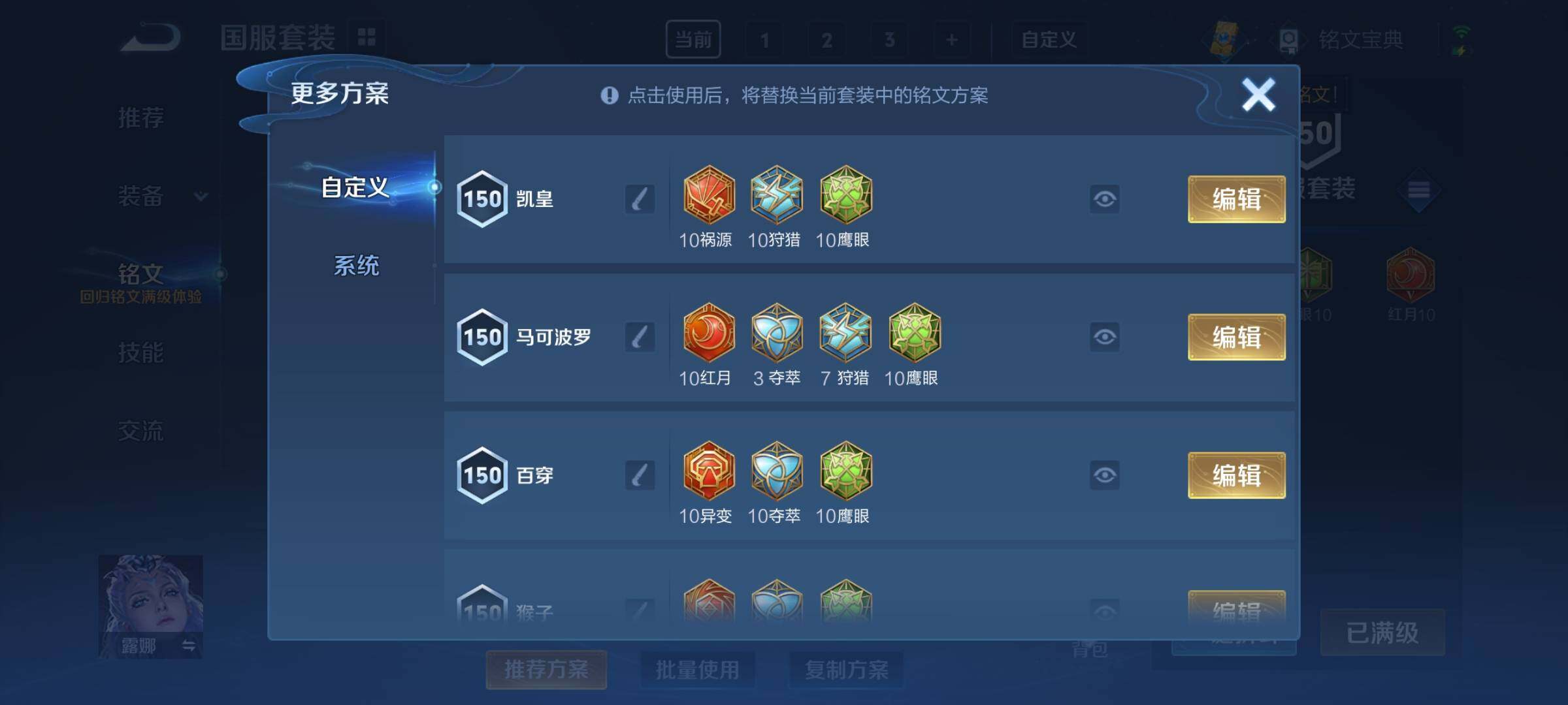 WZCMY3261539王者荣耀账号详情图26