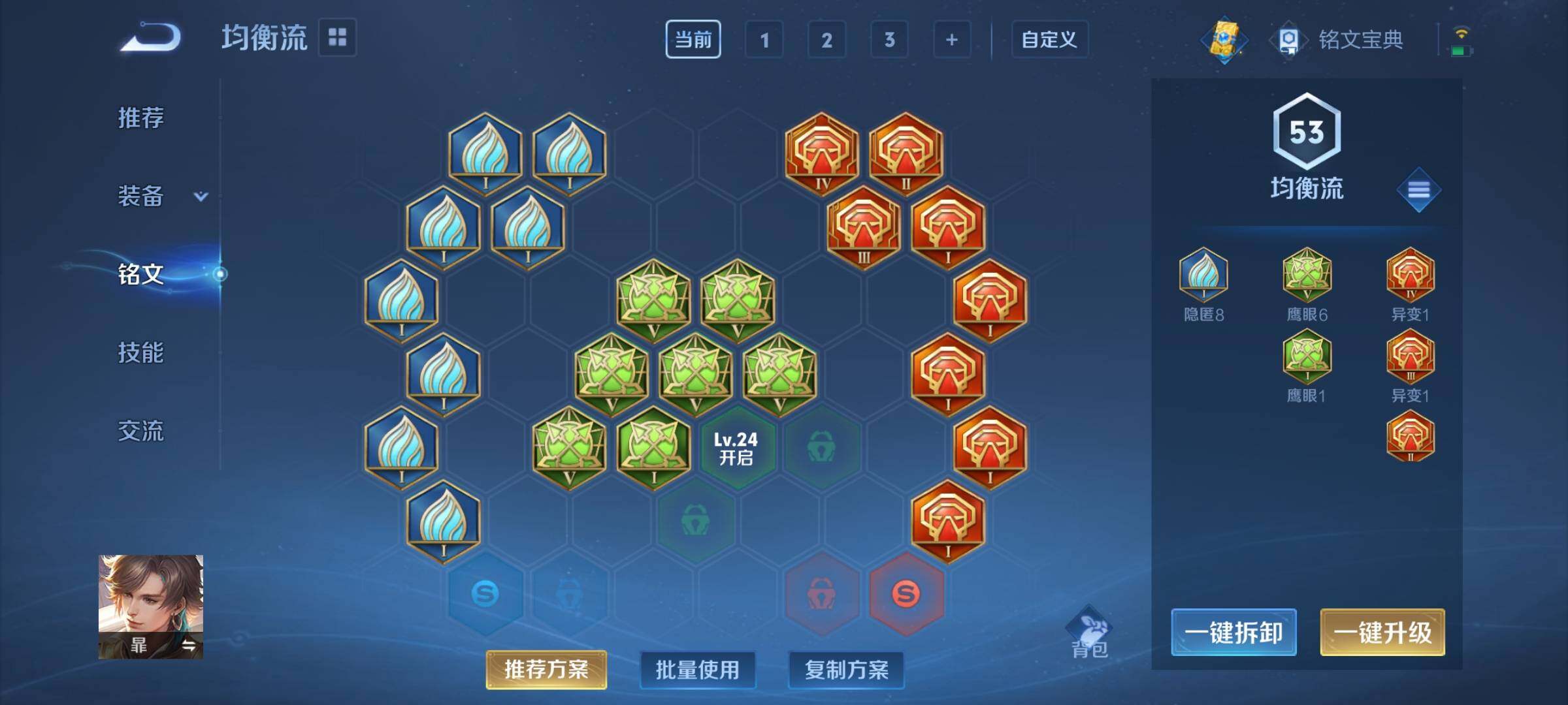 WZCMY3245806王者荣耀账号详情图11