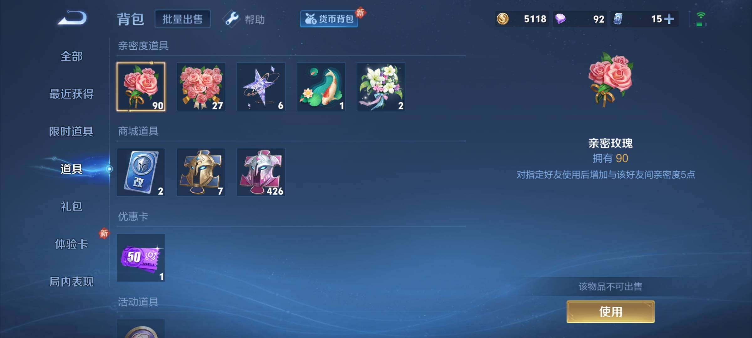 WZCMY3245806王者荣耀账号详情图12