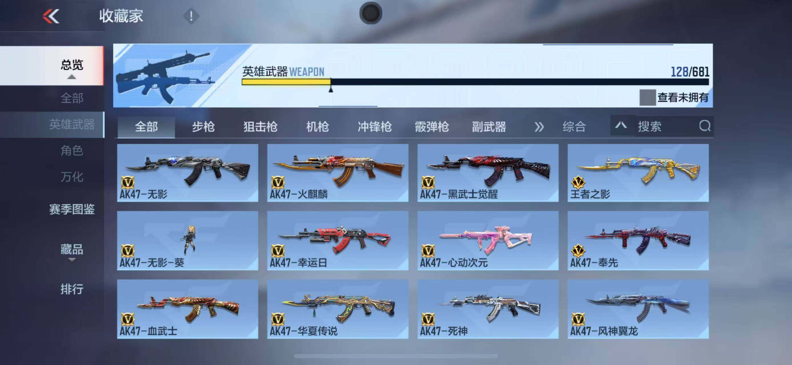 CFMLFY343519枪战王者账号详情图12 CFMLFY343519枪战王者账号详情图12