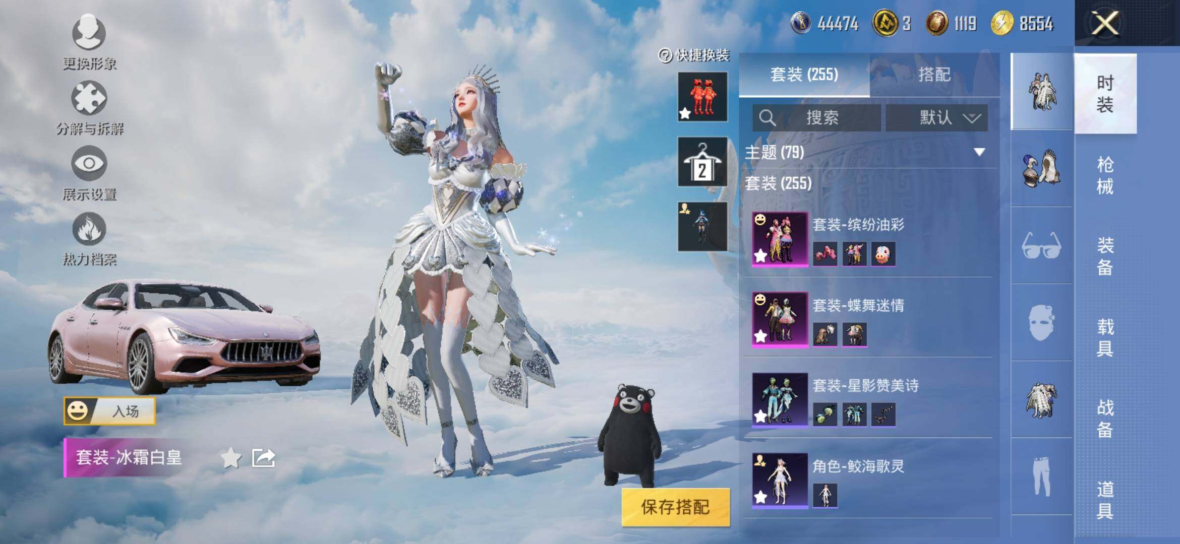 HPYXS3313346和平精英账号详情图6 HPYXS3313346和平精英账号详情图6
