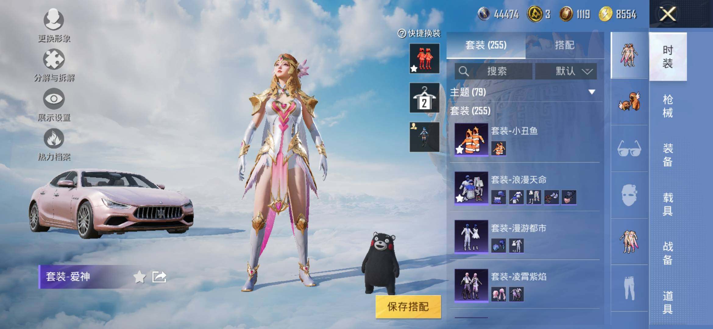 HPYXS3313346和平精英账号详情图11 HPYXS3313346和平精英账号详情图11