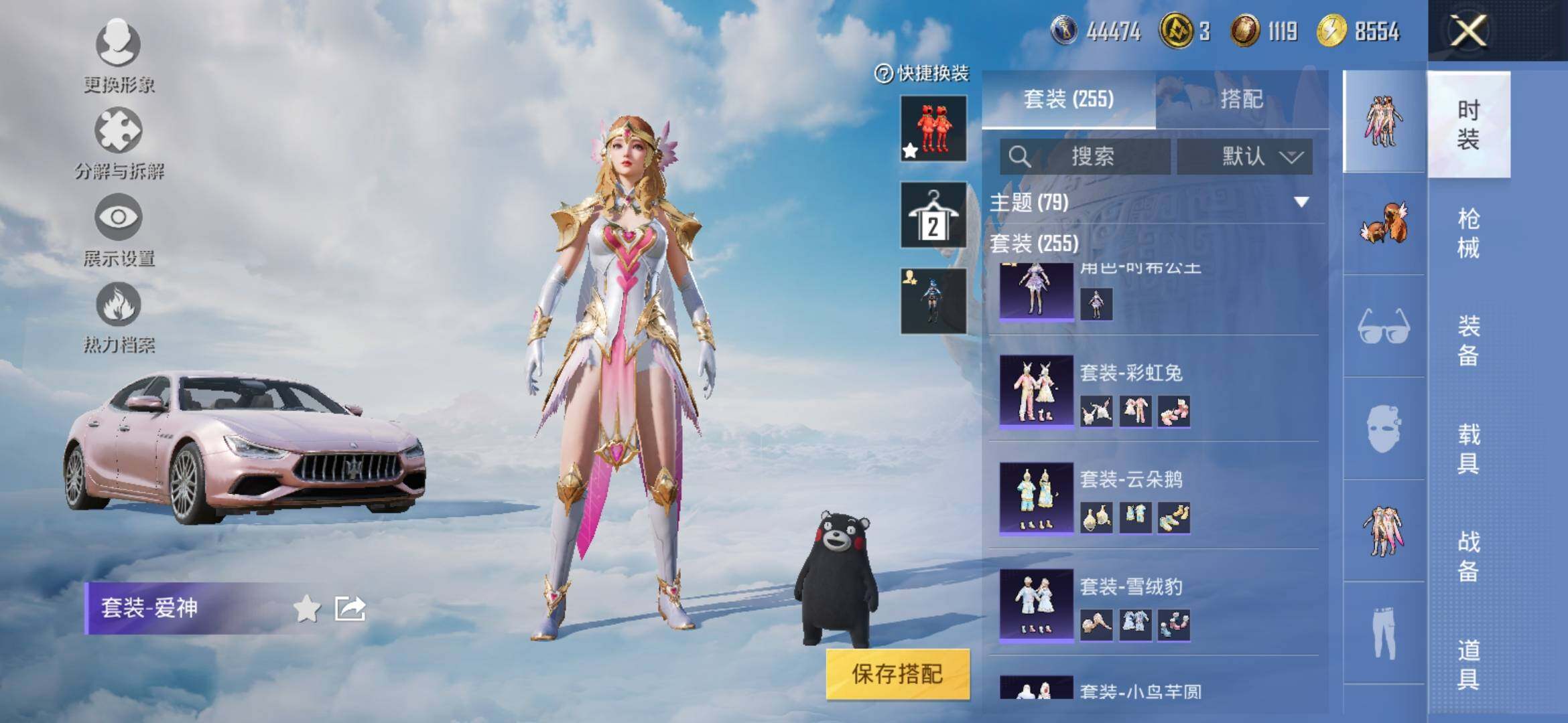 HPYXS3313346和平精英账号详情图13 HPYXS3313346和平精英账号详情图13