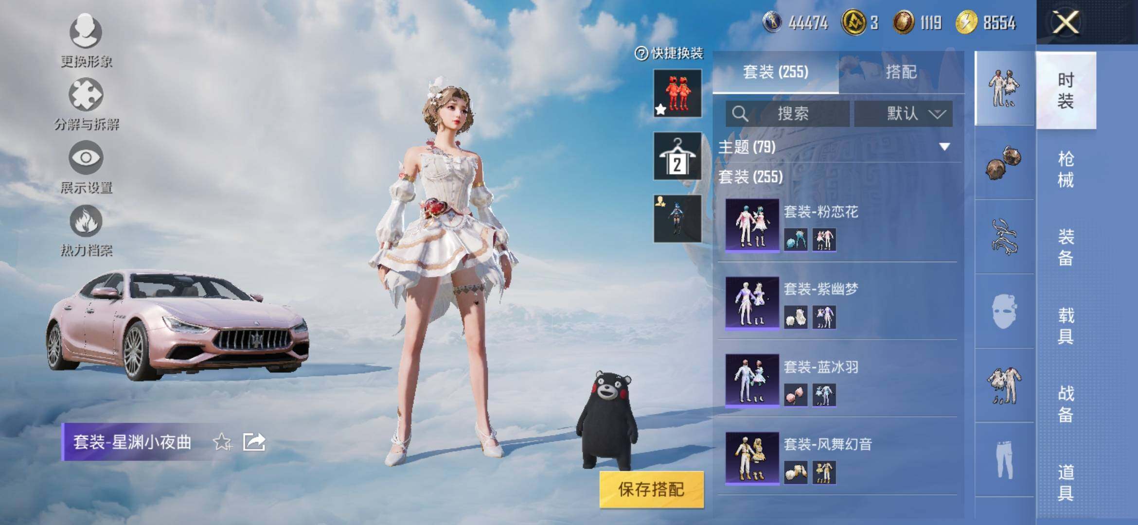 HPYXS3313346和平精英账号详情图14 HPYXS3313346和平精英账号详情图14