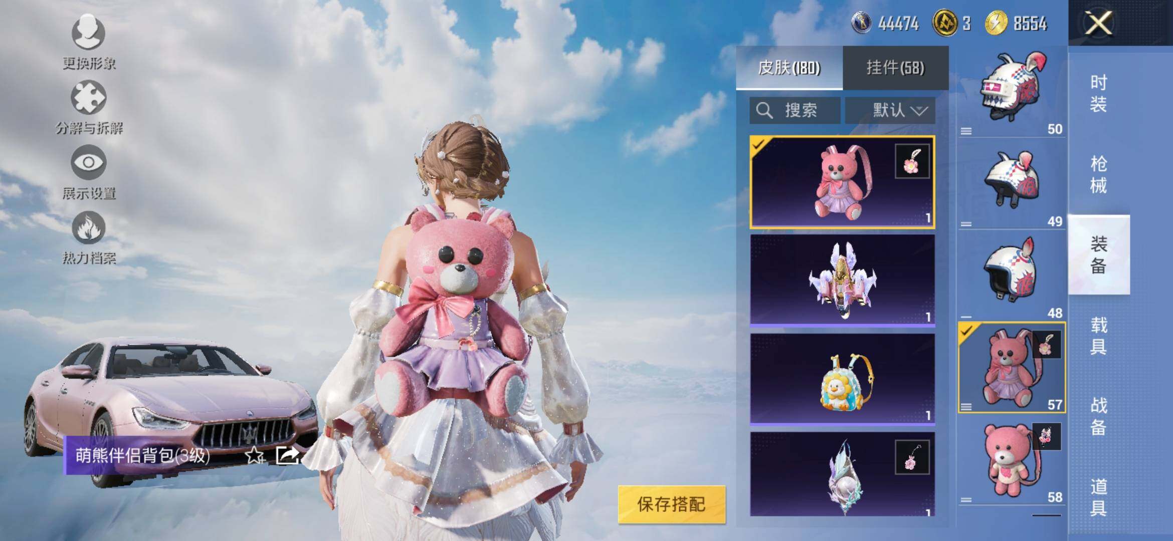HPYXS3313346和平精英账号详情图20 HPYXS3313346和平精英账号详情图20