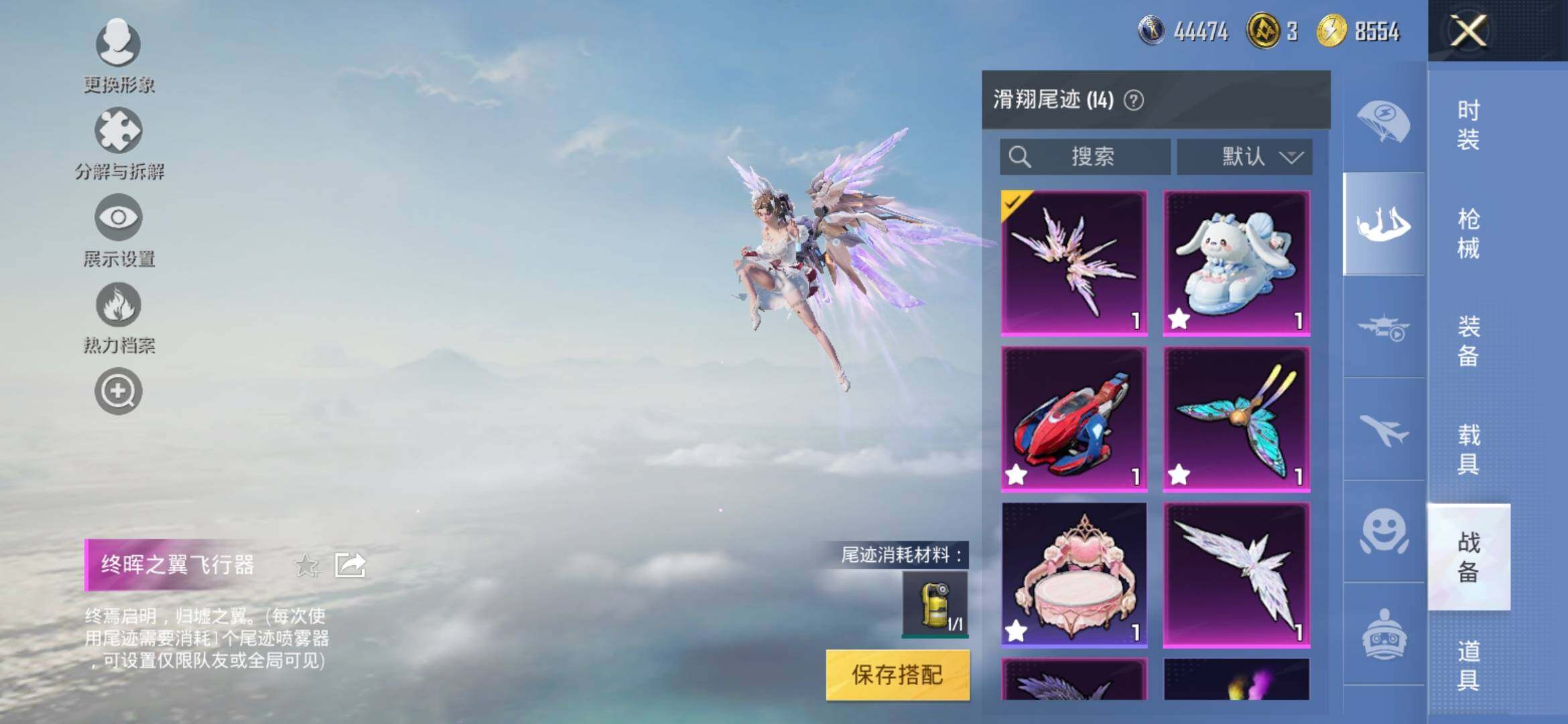 HPYXS3313346和平精英账号详情图23 HPYXS3313346和平精英账号详情图23