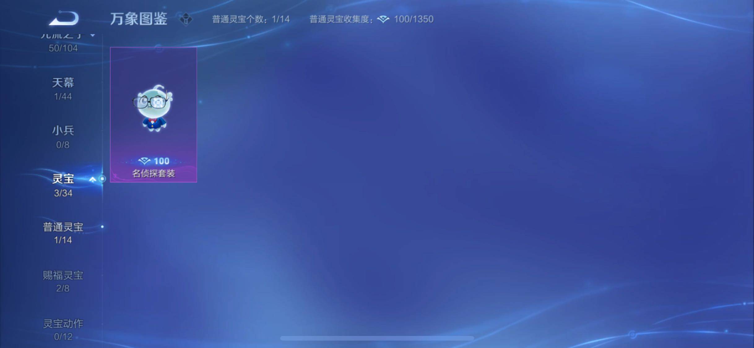 WZYXS3249685王者荣耀账号详情图22 WZYXS3249685王者荣耀账号详情图22