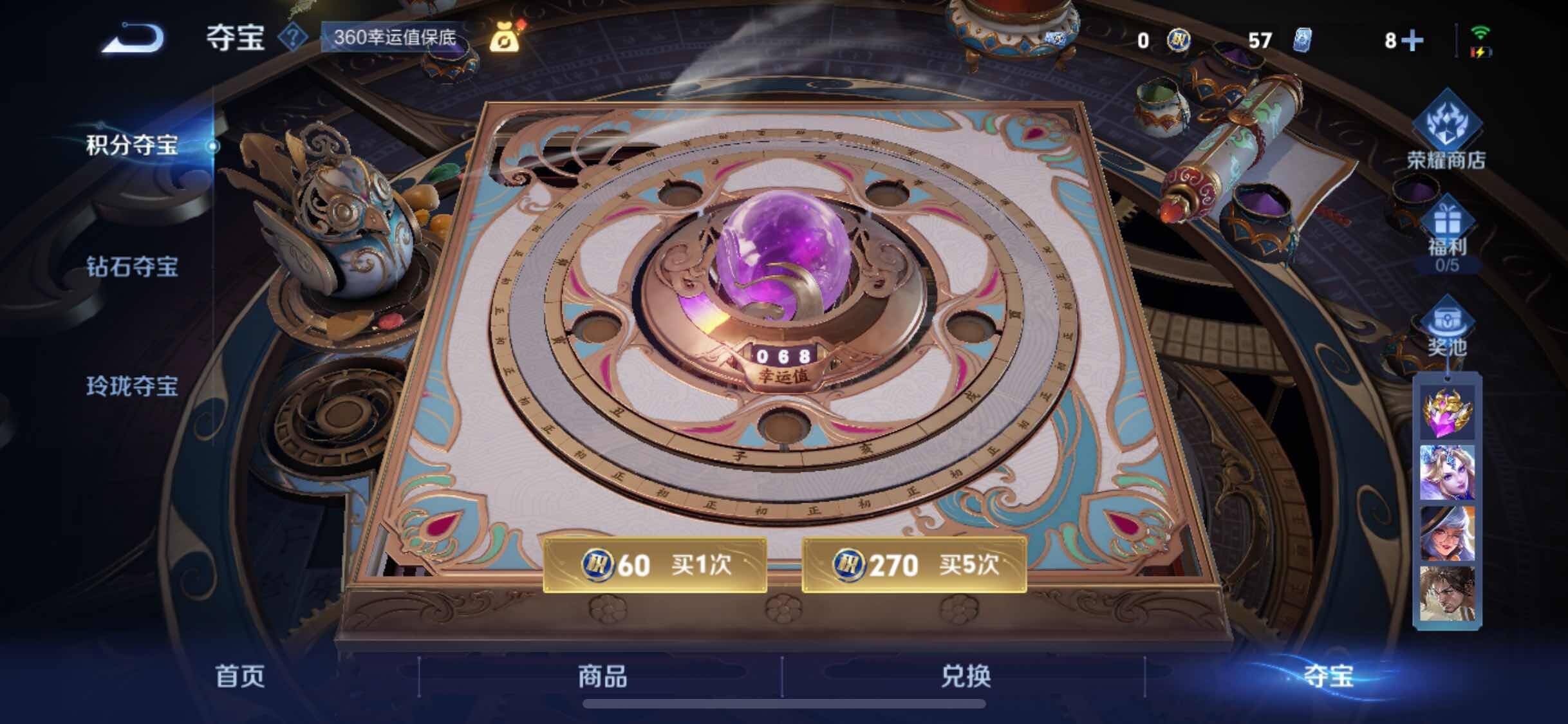 WZYXS3249685王者荣耀账号详情图27 WZYXS3249685王者荣耀账号详情图27