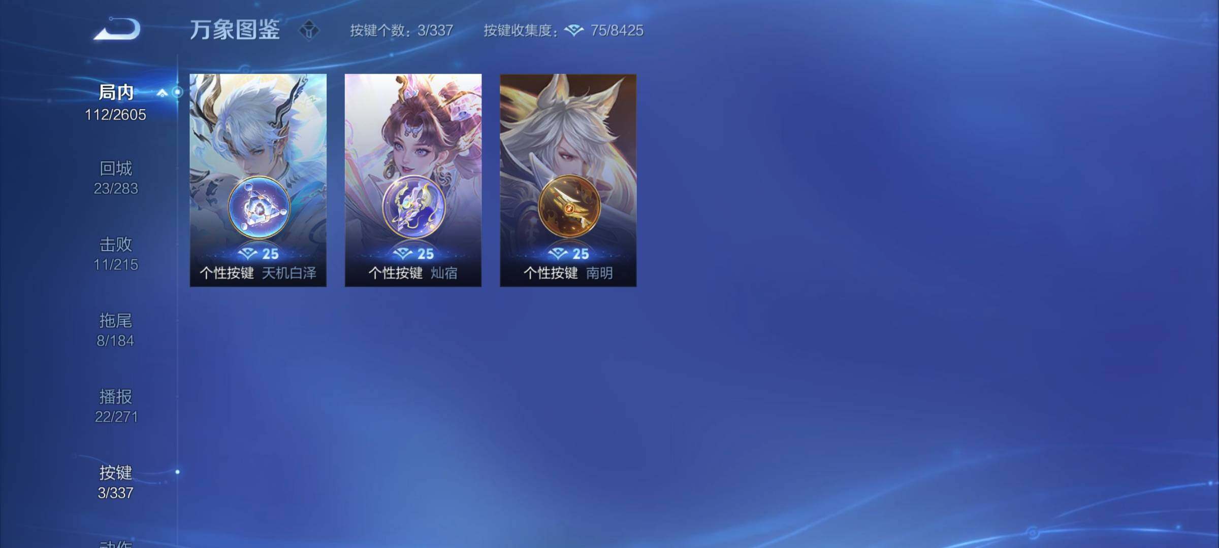 WZCMY3245809王者荣耀账号详情图10