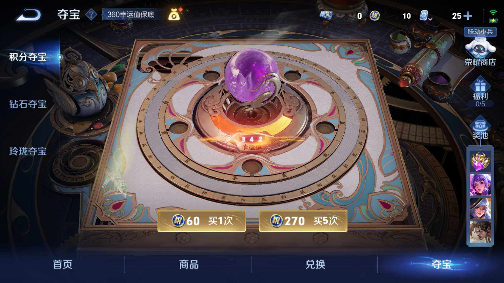 HPLFY3310839和平精英账号详情图7