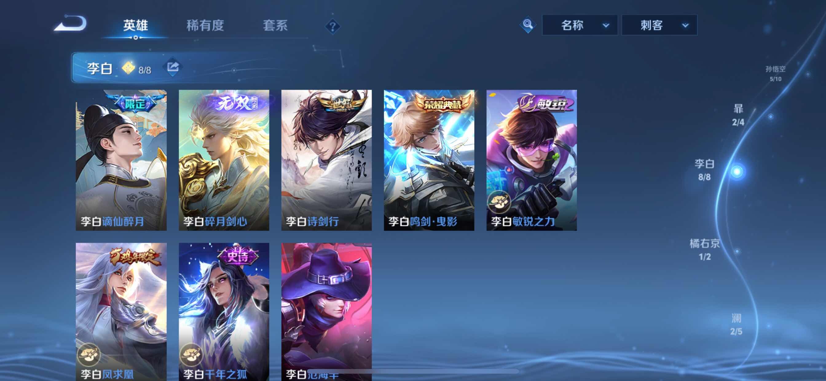 WZCMY3245844王者荣耀账号详情图5 WZCMY3245844王者荣耀账号详情图5