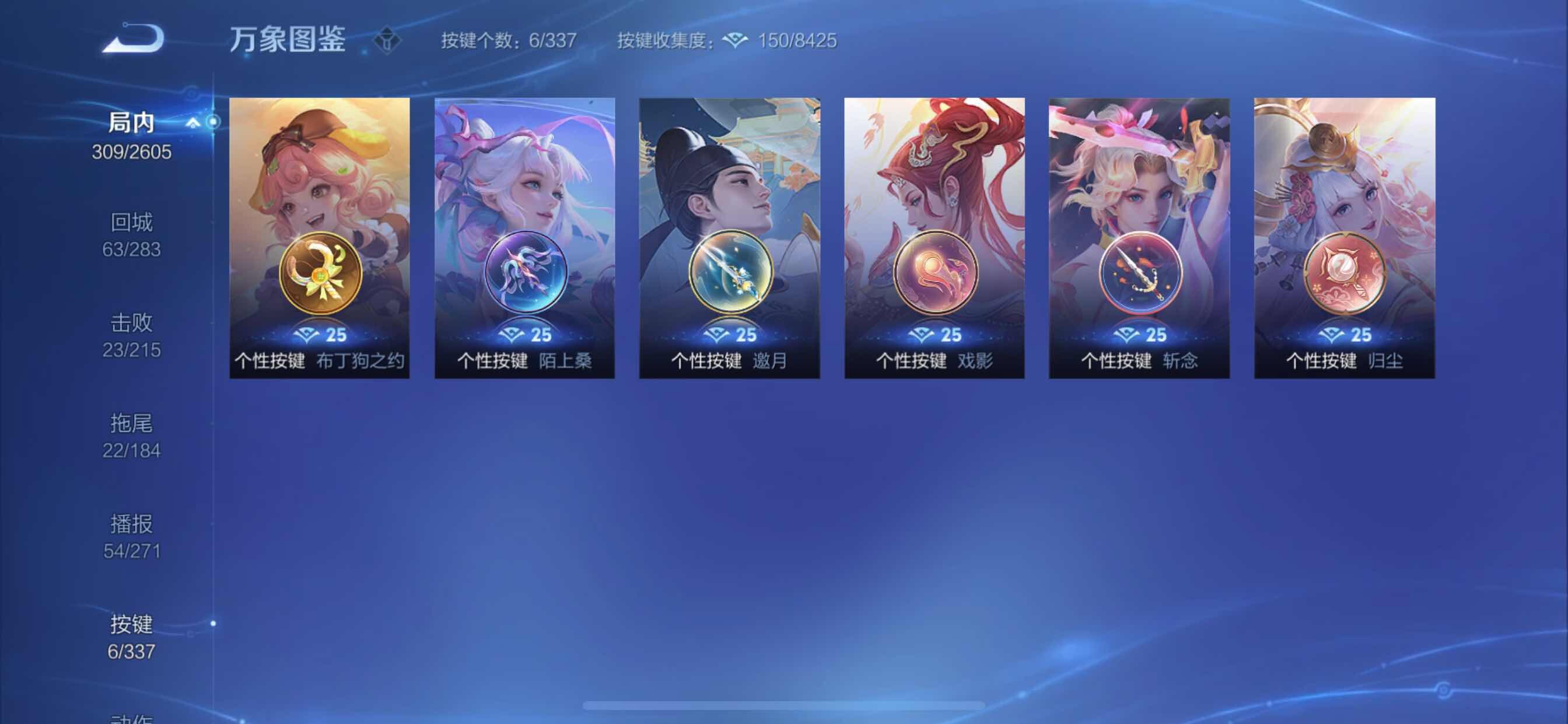 WZCMY3245844王者荣耀账号详情图13 WZCMY3245844王者荣耀账号详情图13