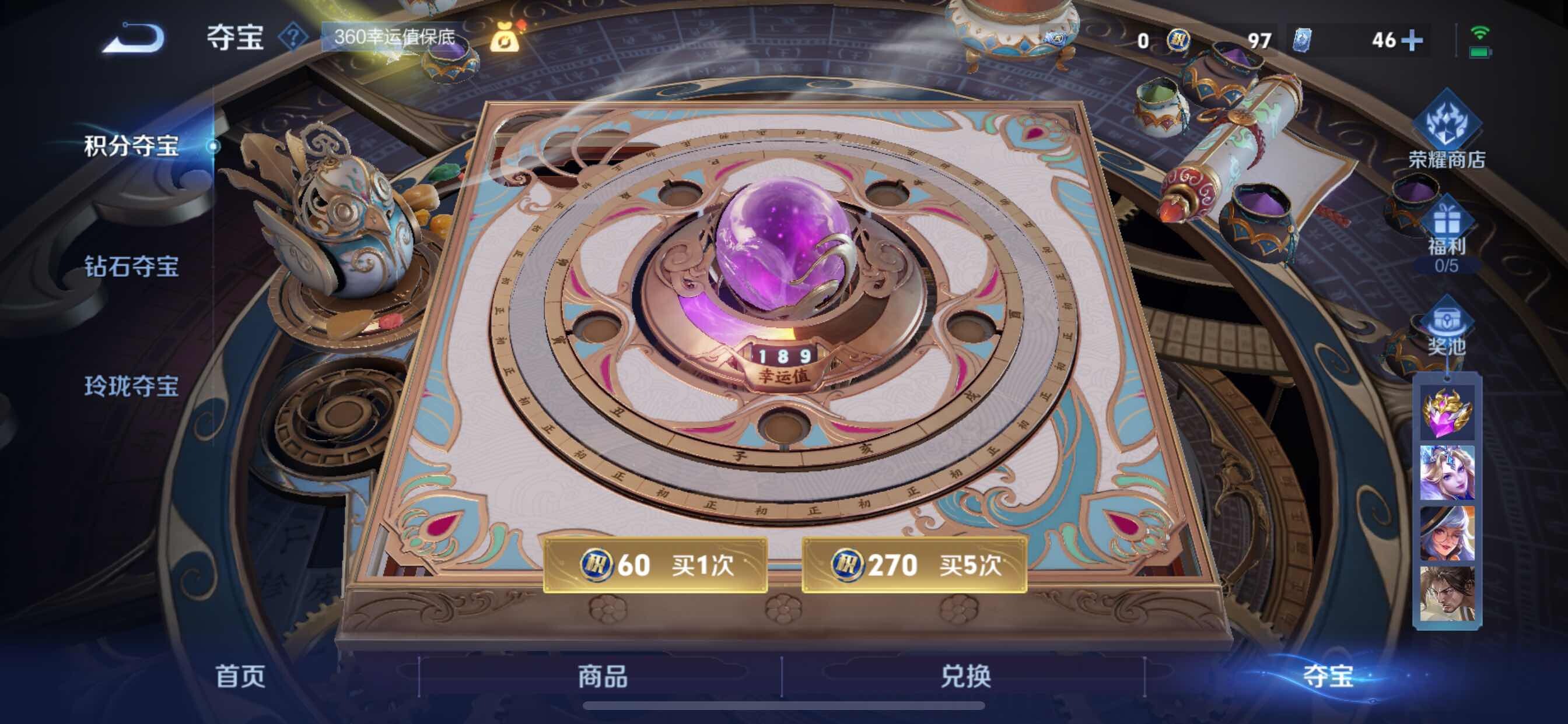 WZCMY3245846王者荣耀账号详情图15