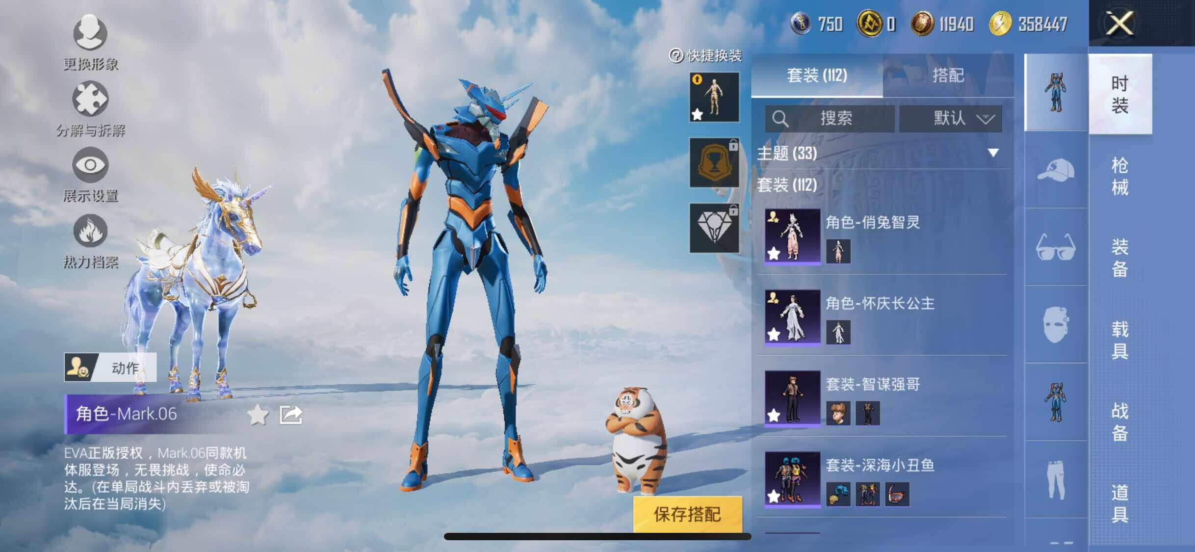 HPYXS3313355和平精英账号详情图6
