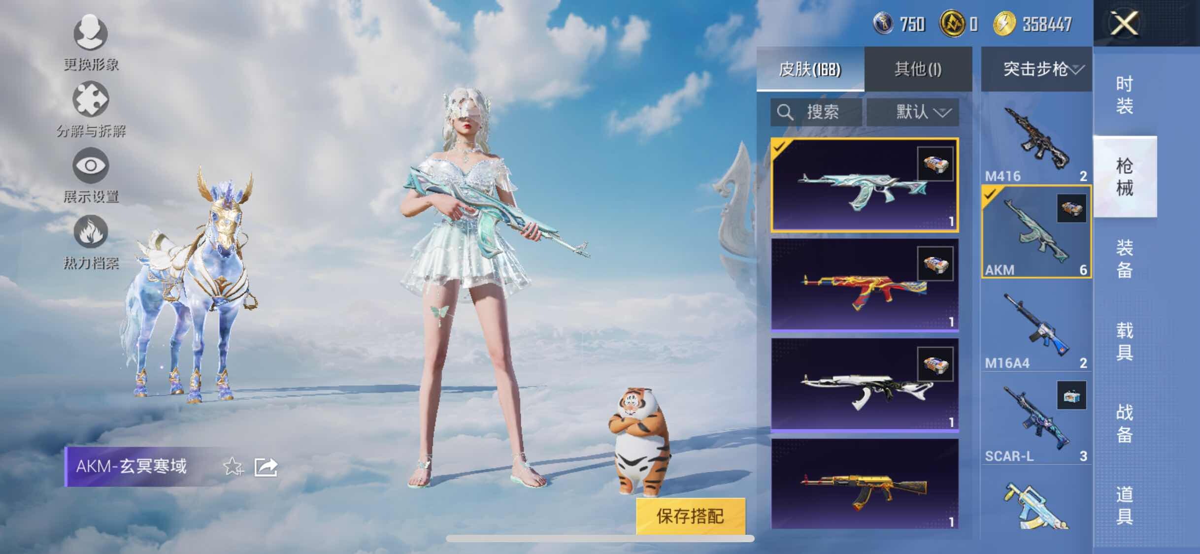 HPYXS3313355和平精英账号详情图15