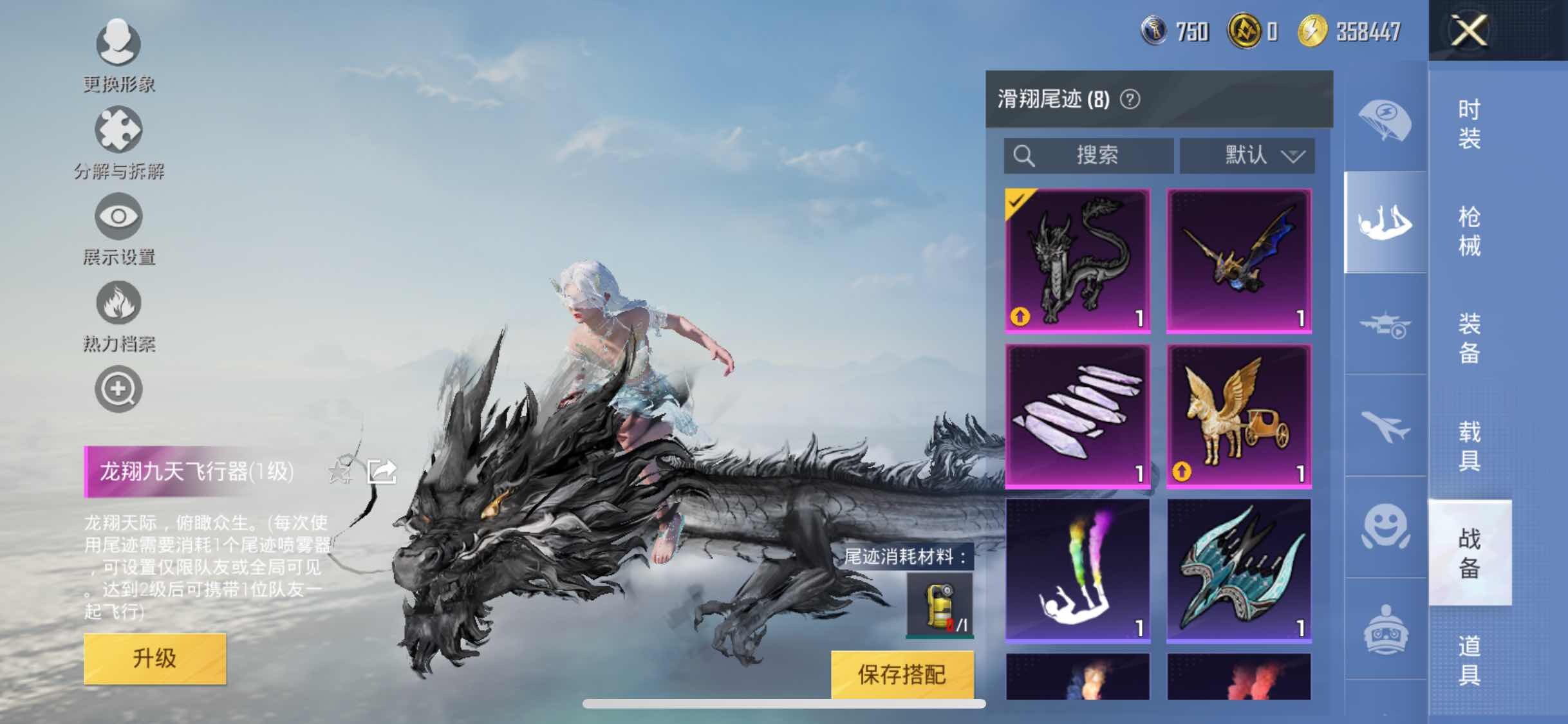 HPYXS3313355和平精英账号详情图18
