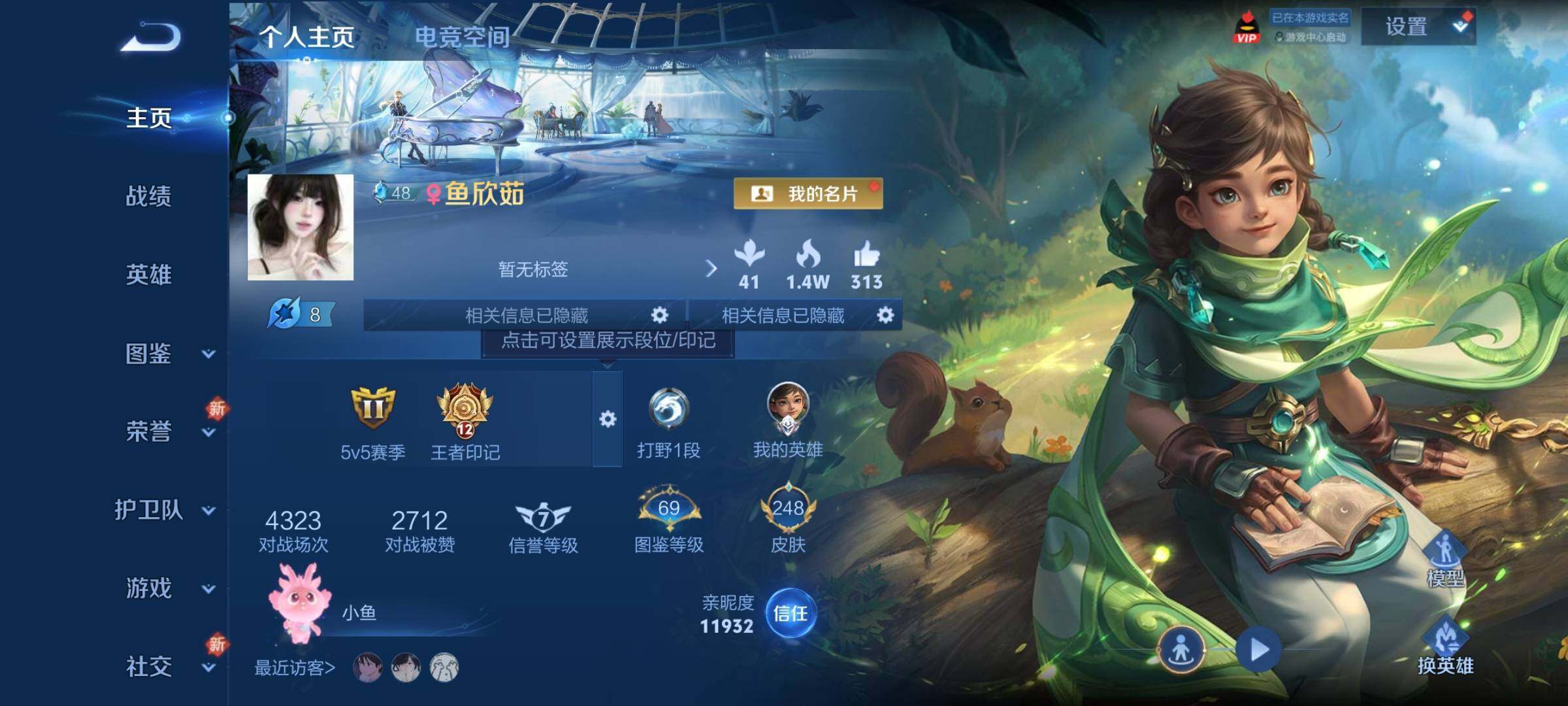 WZCMY3245820王者荣耀账号详情图2