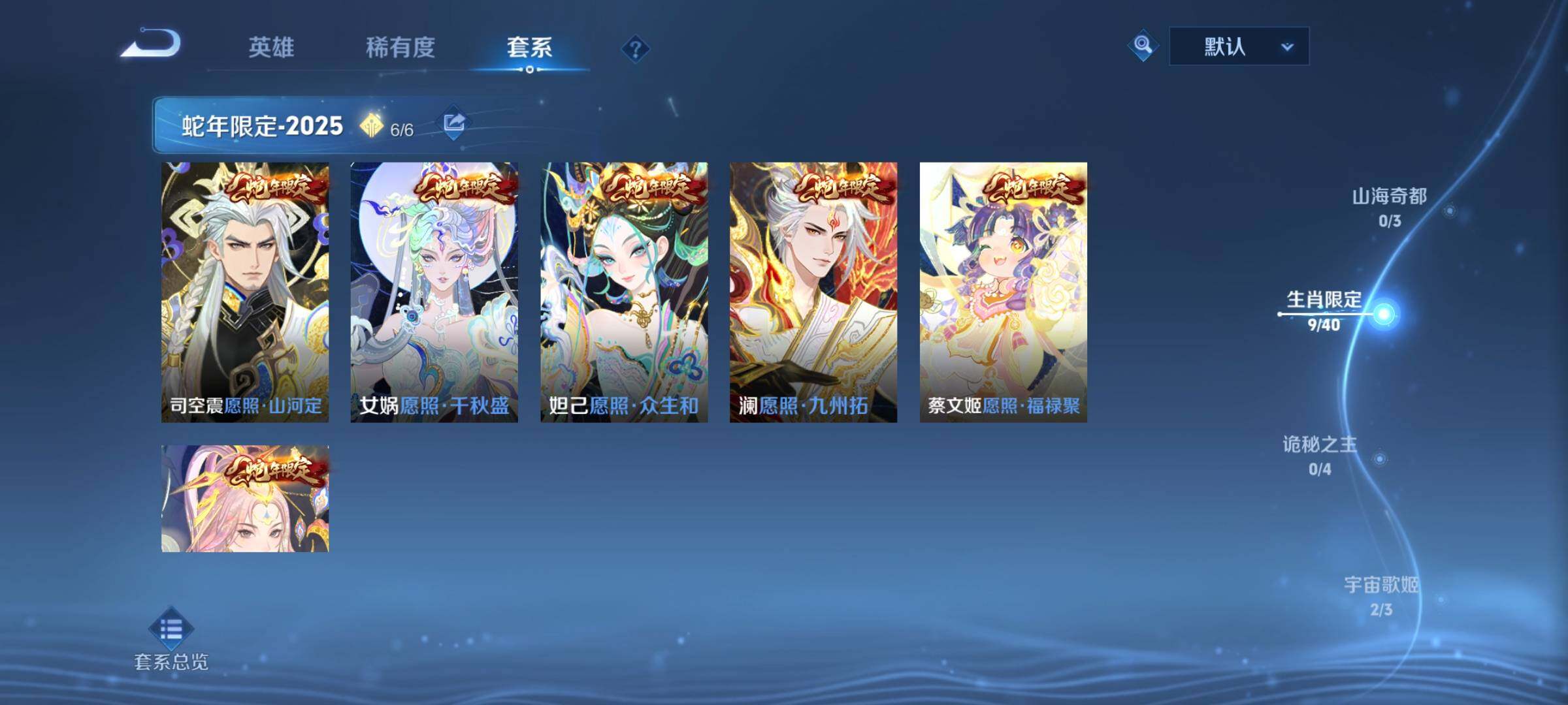 WZCMY3245820王者荣耀账号详情图5