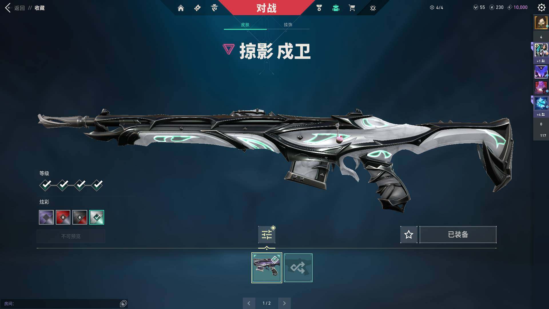 WWQQM310501无畏契约账号详情图17 WWQQM310501无畏契约账号详情图17