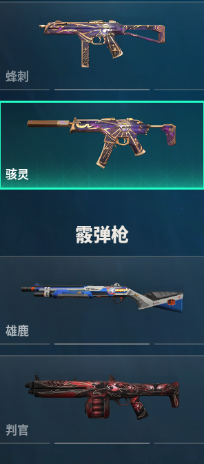 WWQQM310501无畏契约账号详情图19 WWQQM310501无畏契约账号详情图19