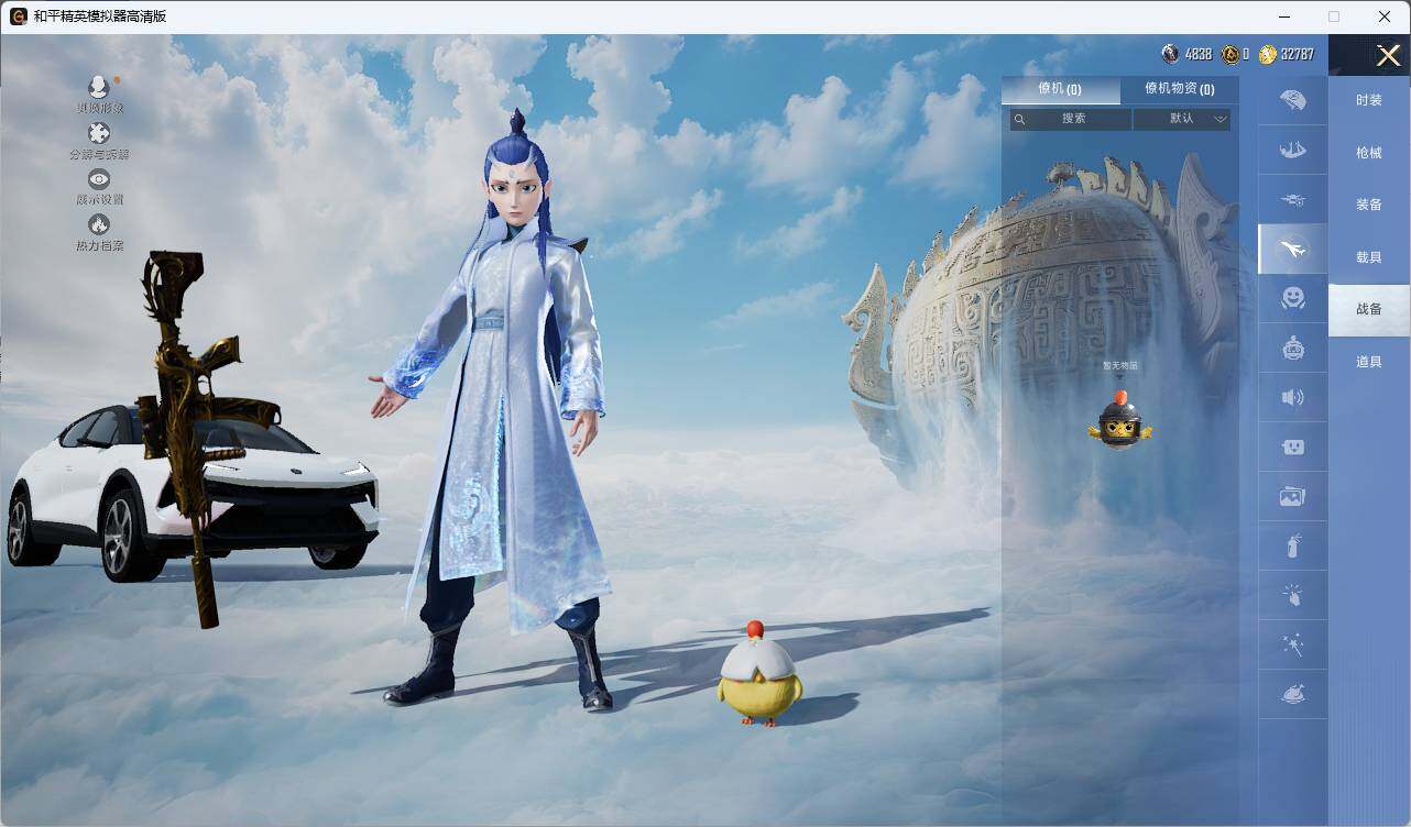 HPLX3336783和平精英账号详情图7