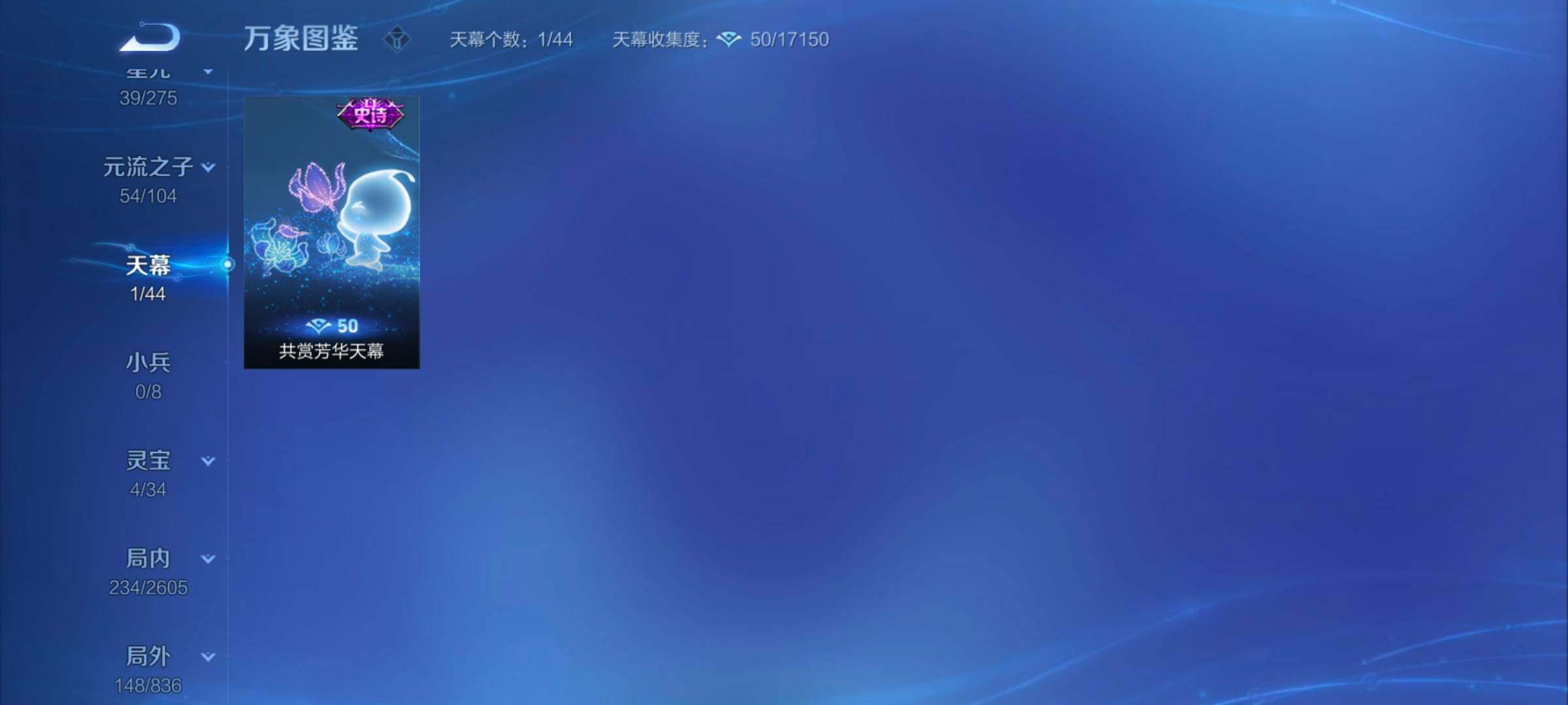 WZYXS3249733王者荣耀账号详情图12 WZYXS3249733王者荣耀账号详情图12