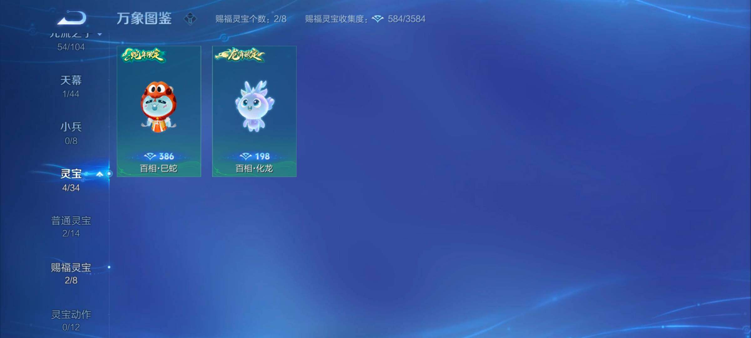 WZYXS3249733王者荣耀账号详情图14 WZYXS3249733王者荣耀账号详情图14