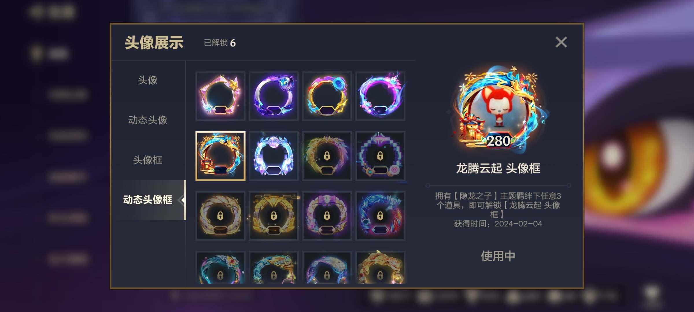 JCCEY32649金铲铲之战账号详情图5