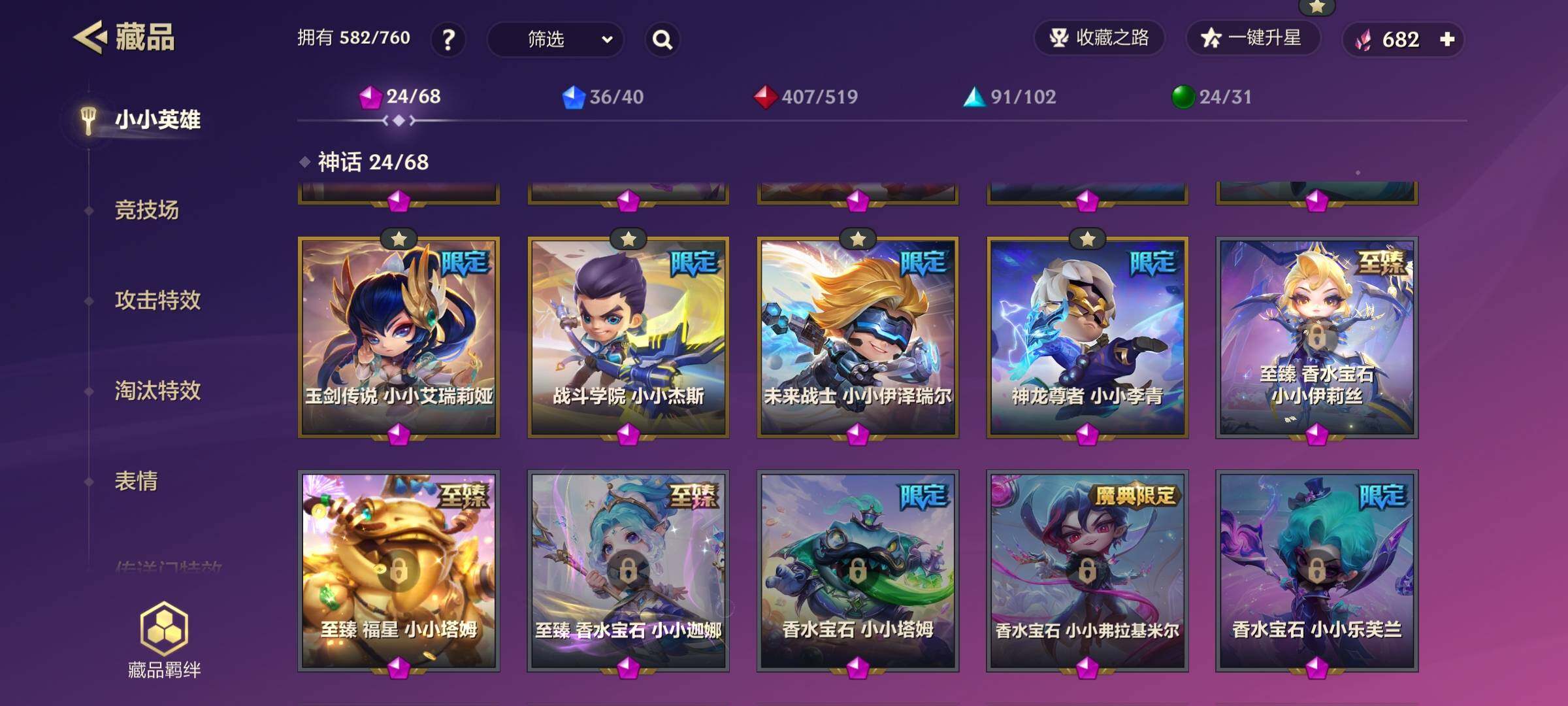 JCCEY32649金铲铲之战账号详情图8