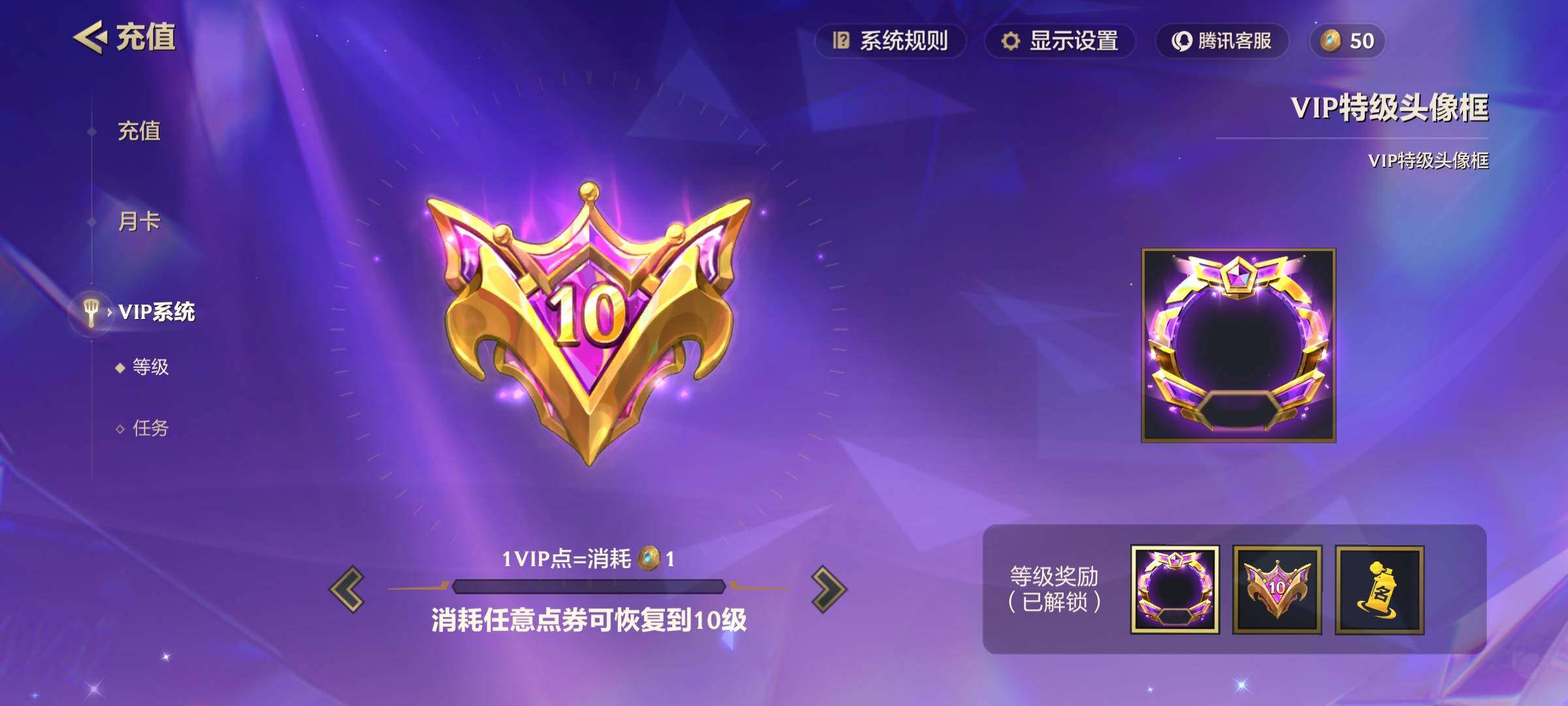JCCEY32649金铲铲之战账号详情图18