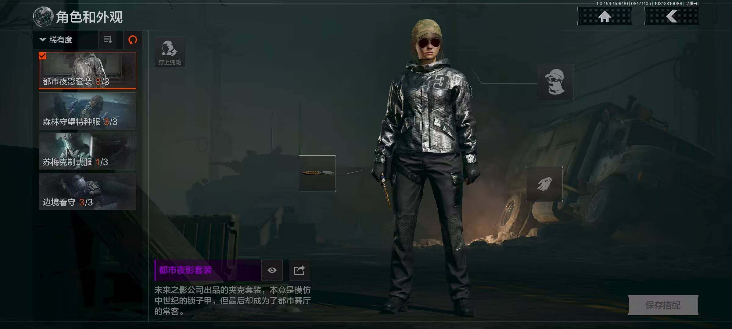 AQCMW316211暗区突围账号详情图2