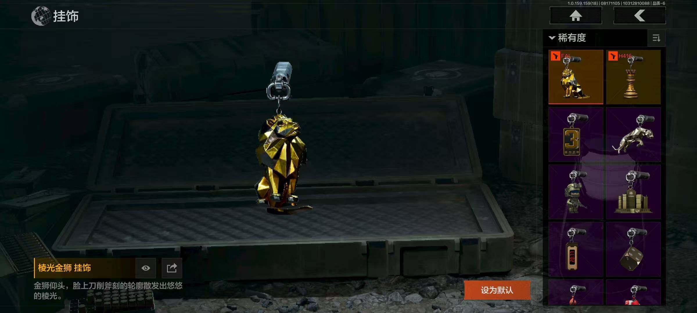 AQCMW316211暗区突围账号详情图3