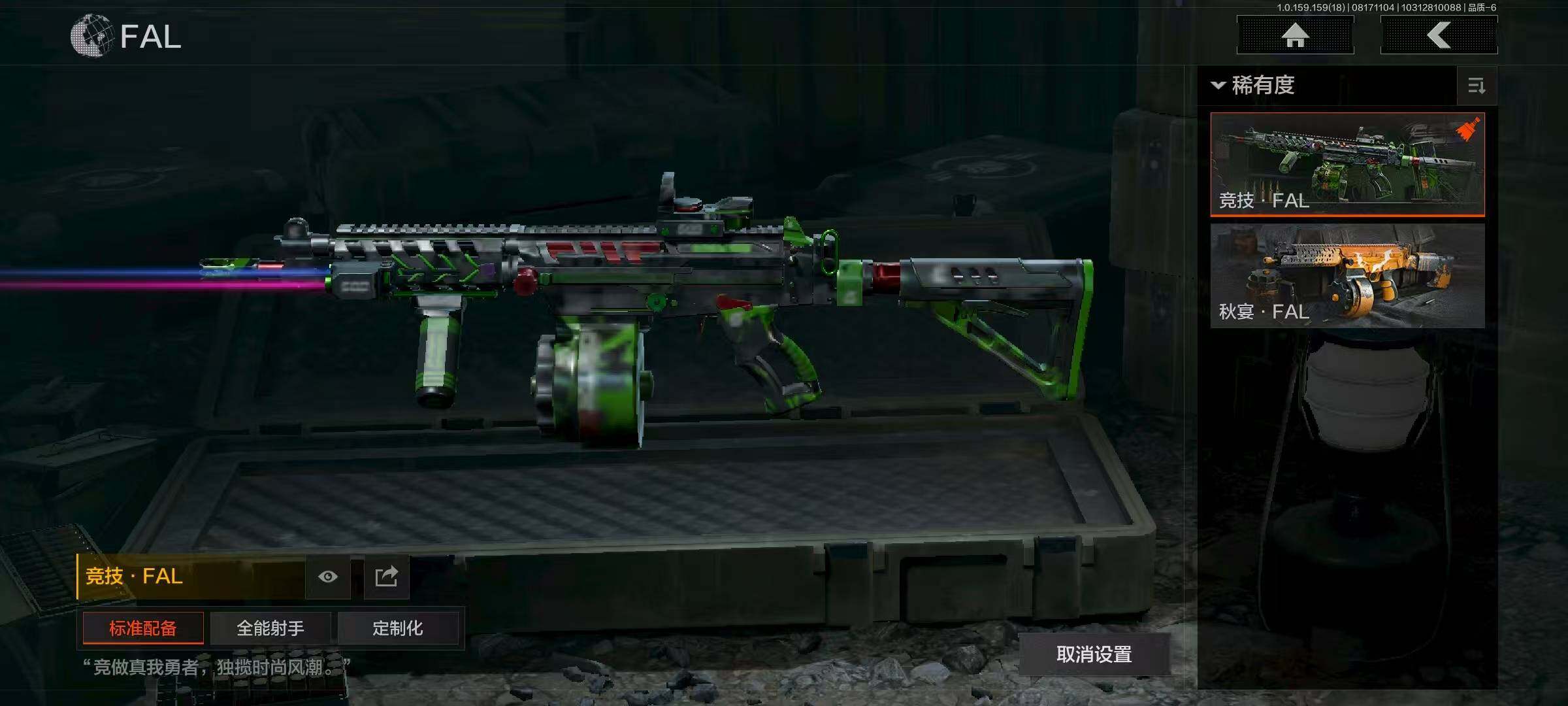 AQCMW316211暗区突围账号详情图7