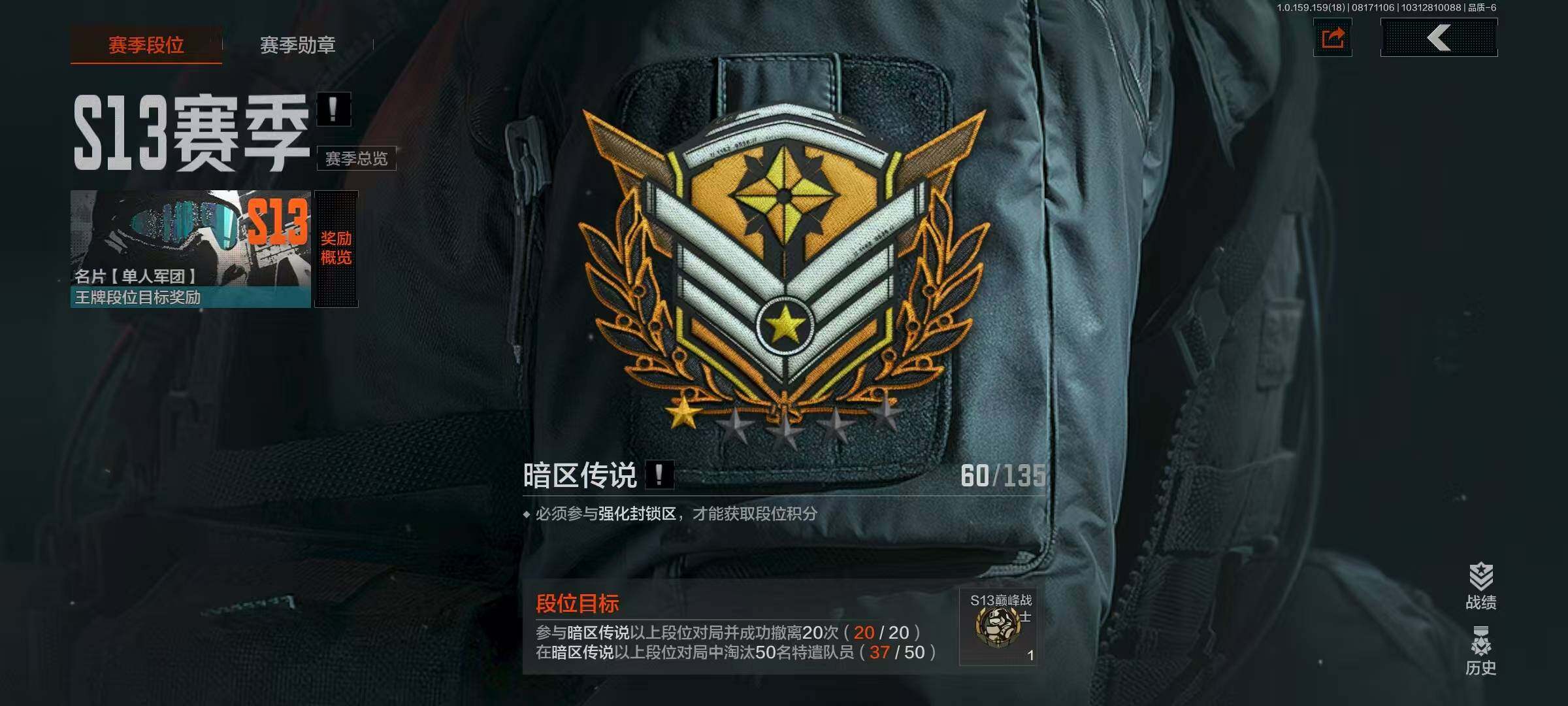 AQCMW316211暗区突围账号详情图9