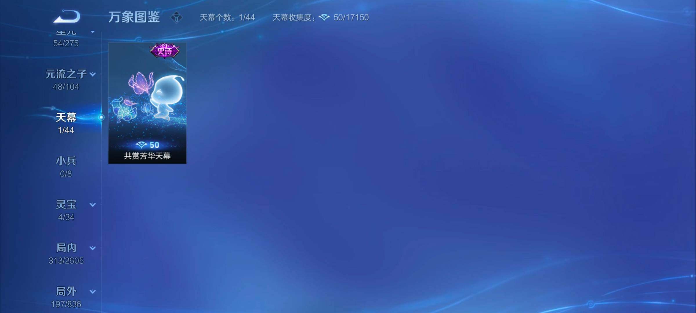WZYXS3249738王者荣耀账号详情图14 WZYXS3249738王者荣耀账号详情图14