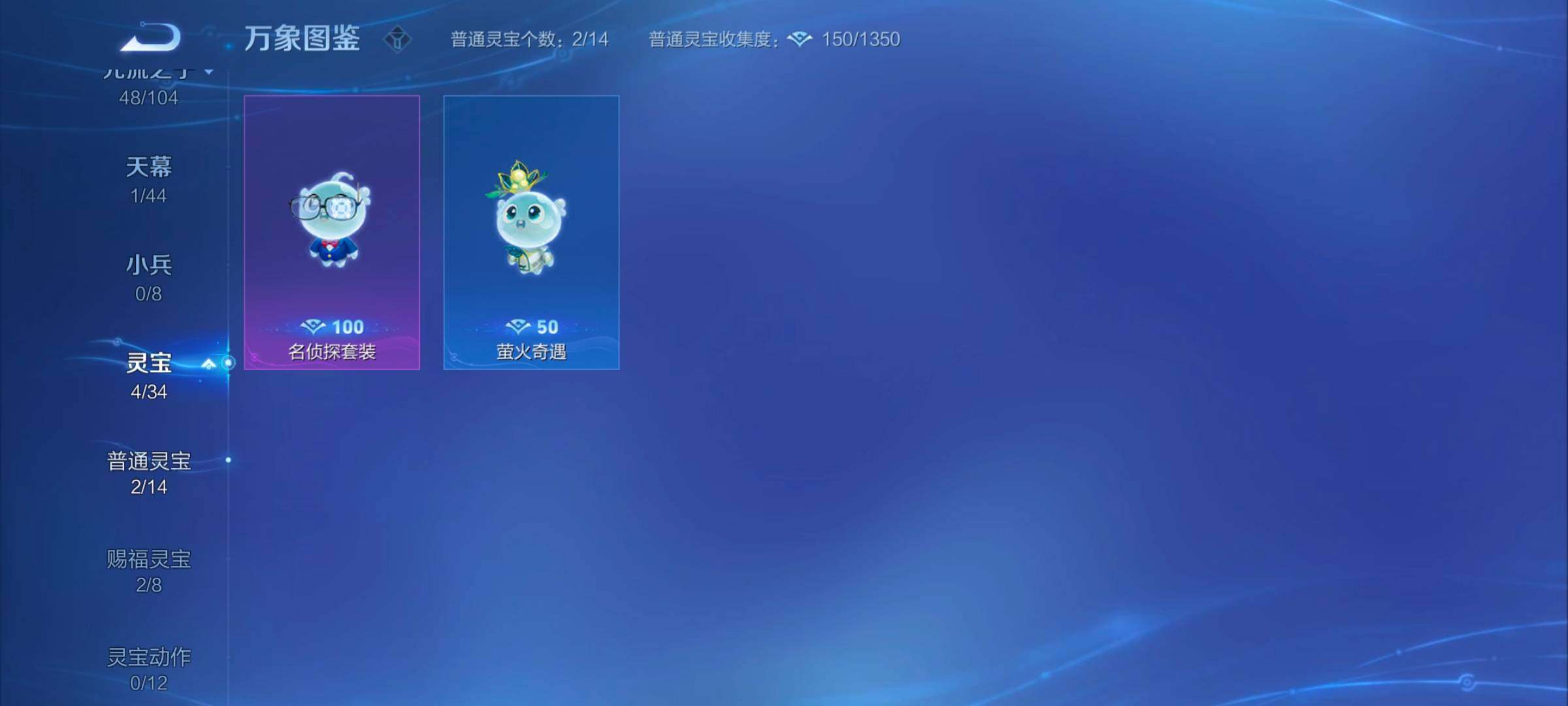 WZYXS3249738王者荣耀账号详情图15 WZYXS3249738王者荣耀账号详情图15