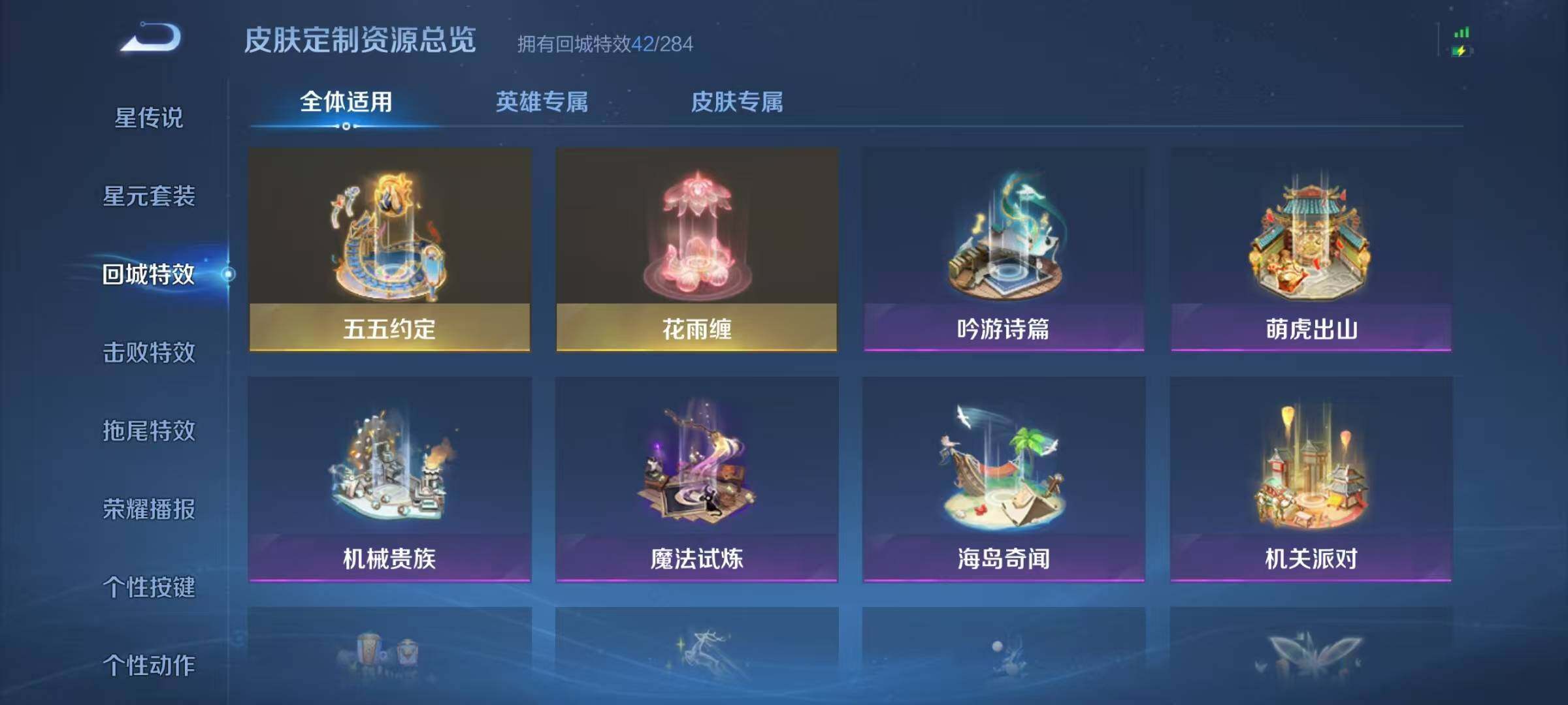 WZJZ3249485王者荣耀账号详情图16 WZJZ3249485王者荣耀账号详情图16
