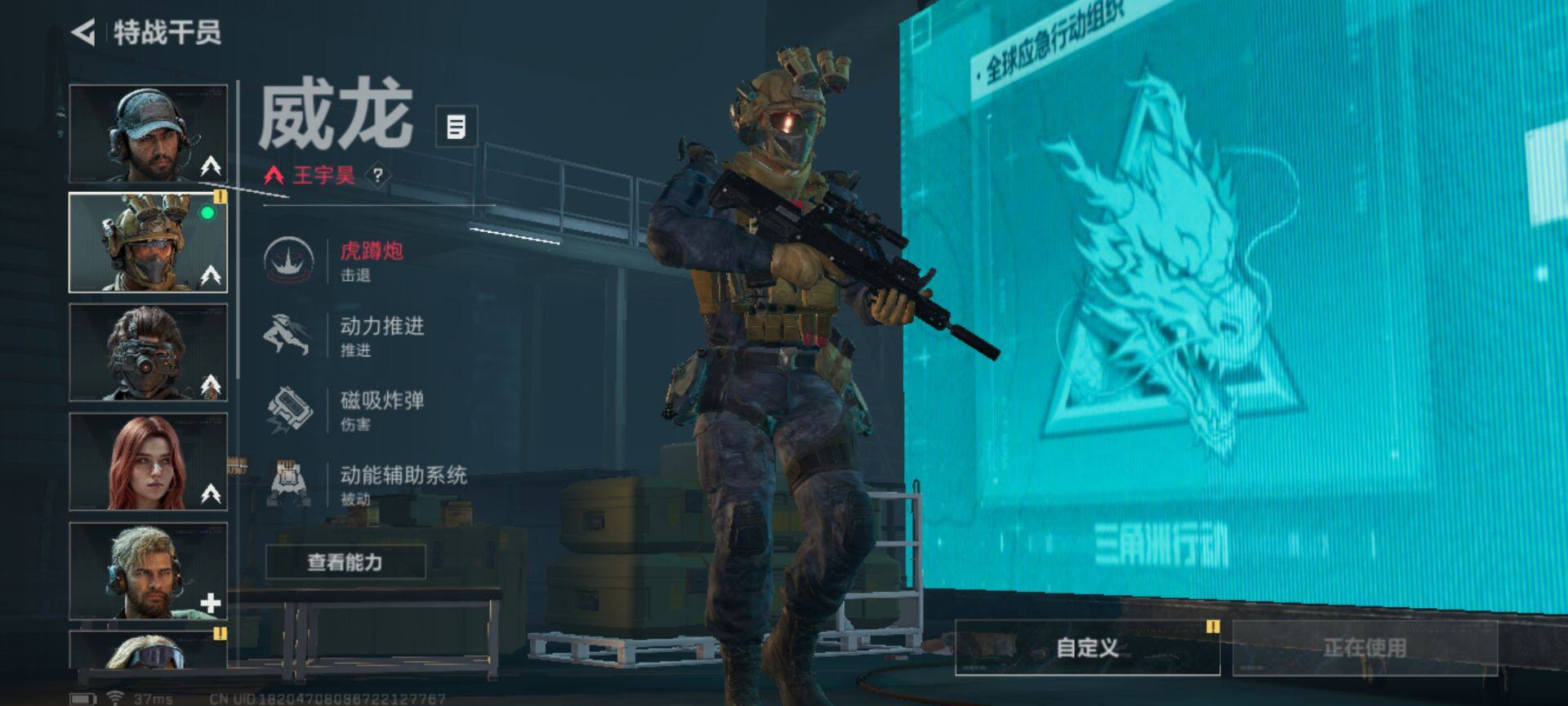 SJZEY322814三角洲行动账号详情图5